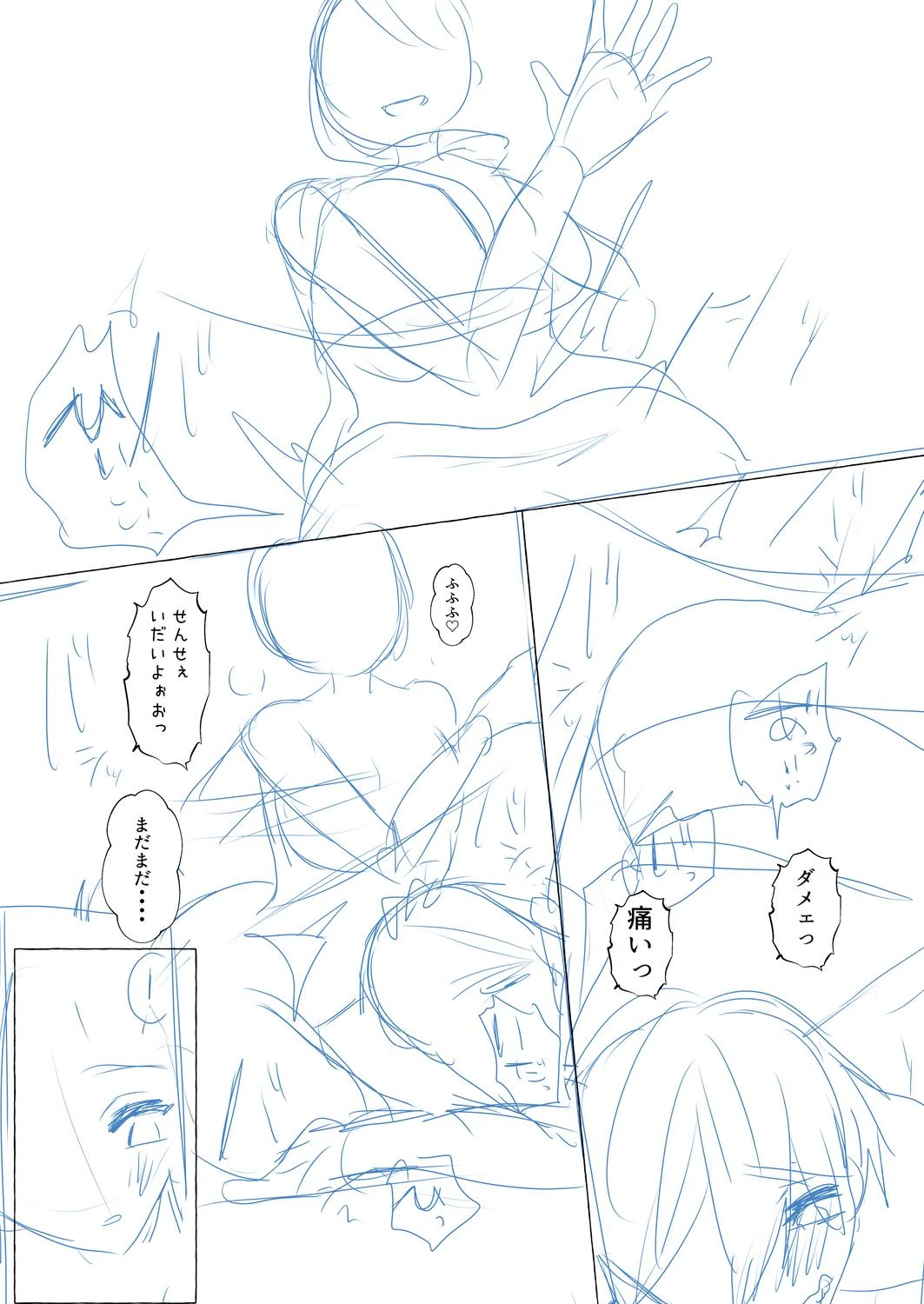 หน้า 218