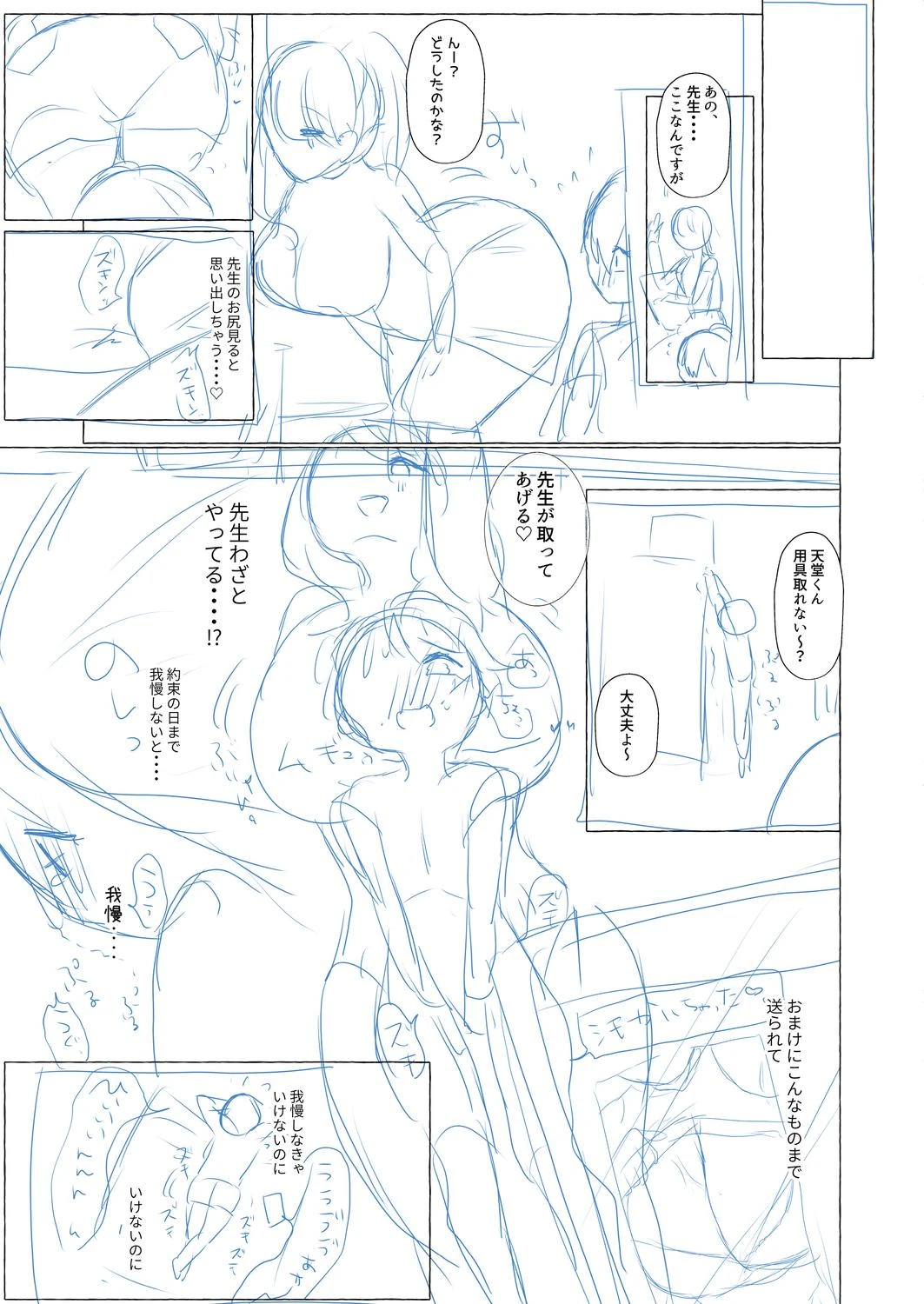 หน้า 223