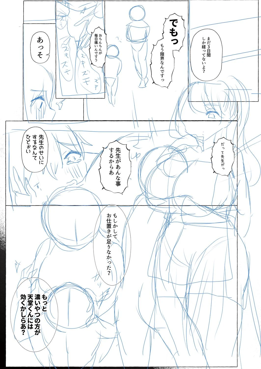 หน้า 224