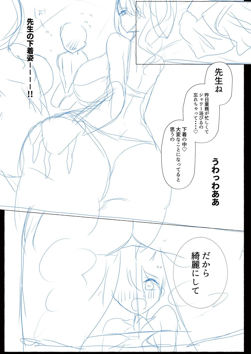 หน้า 225