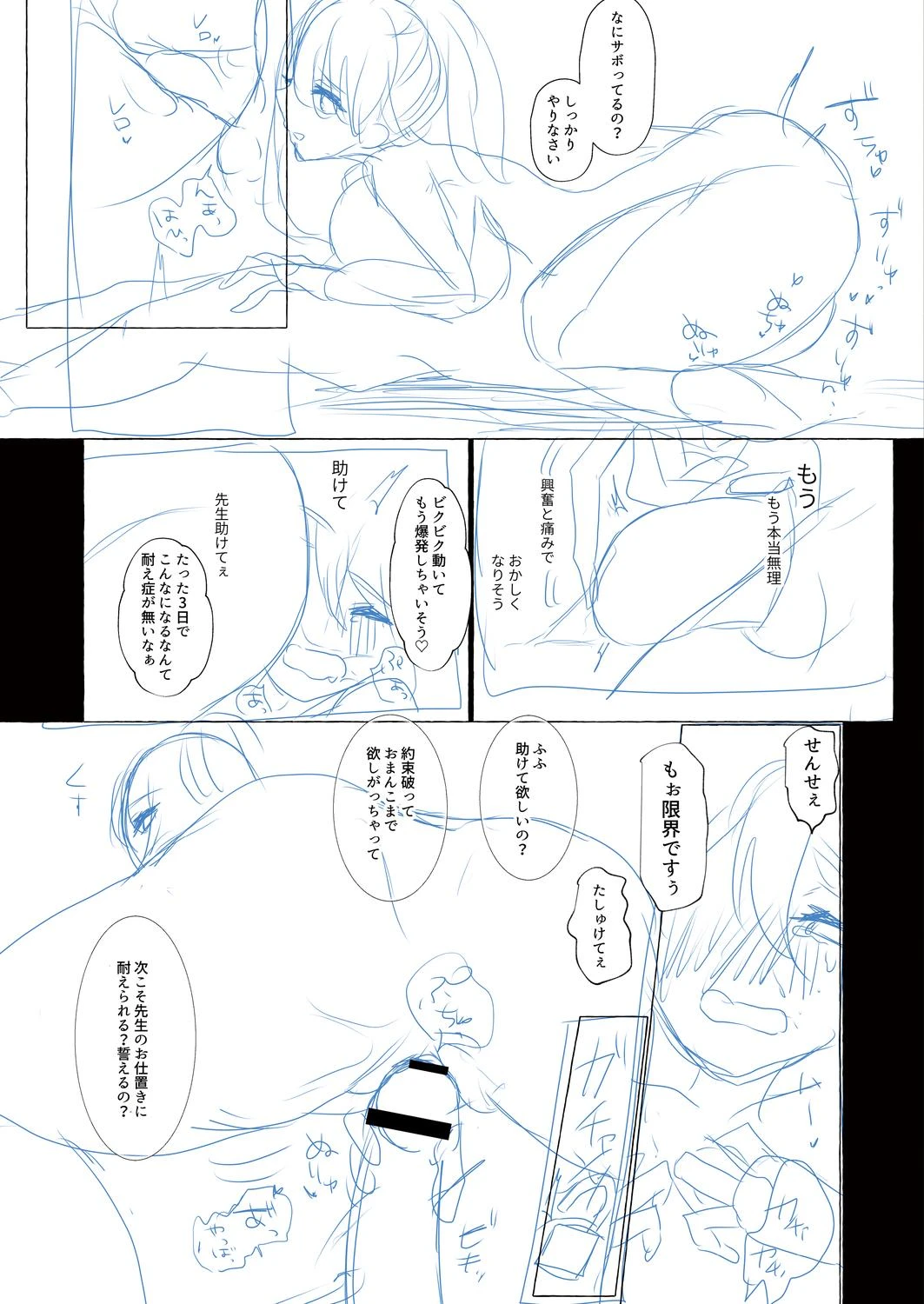 หน้า 227