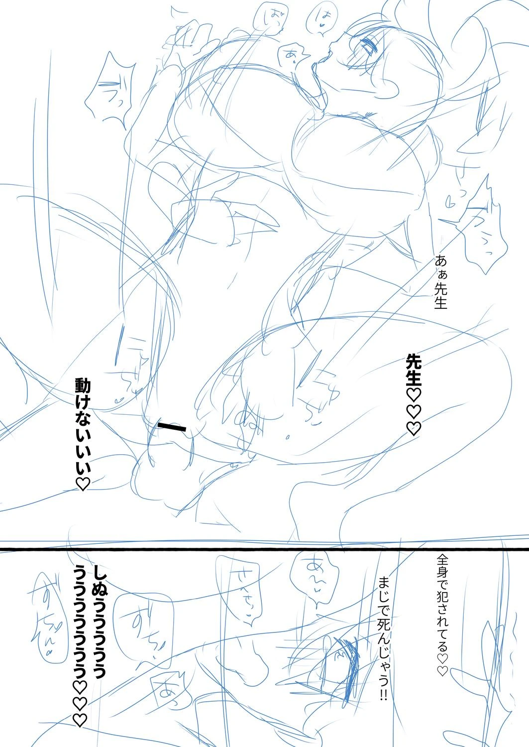 หน้า 230