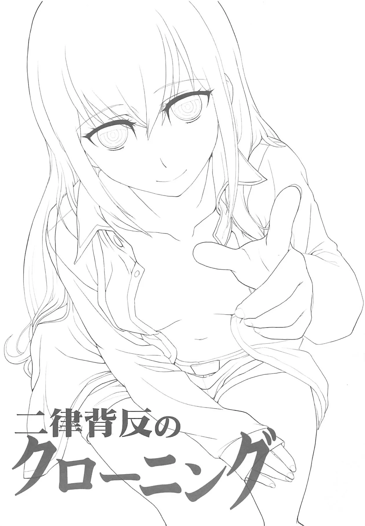 หน้า 2
