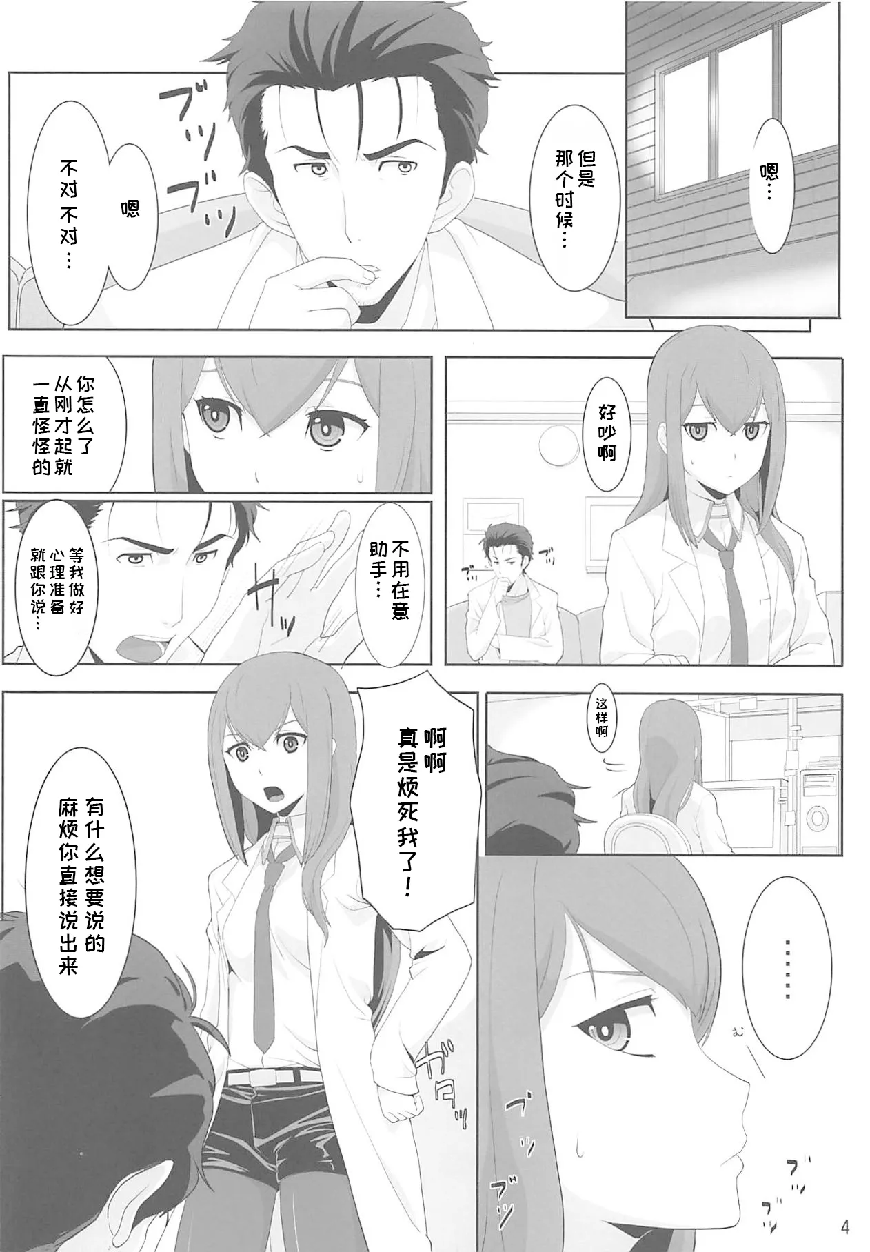หน้า 3