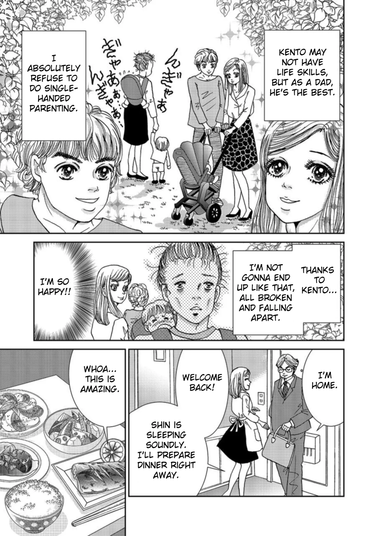 หน้า 29