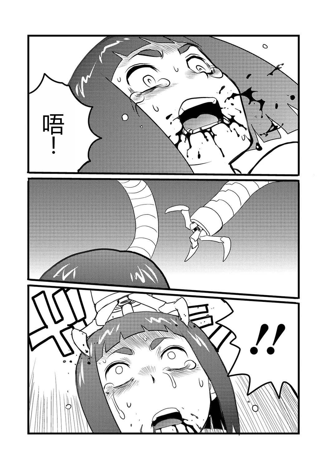 หน้า 23