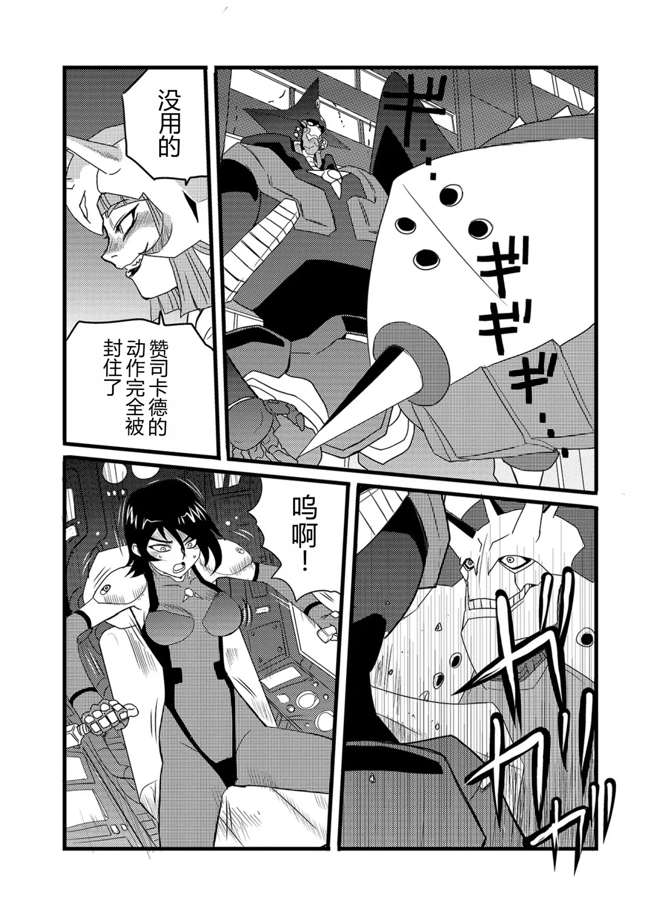 หน้า 6