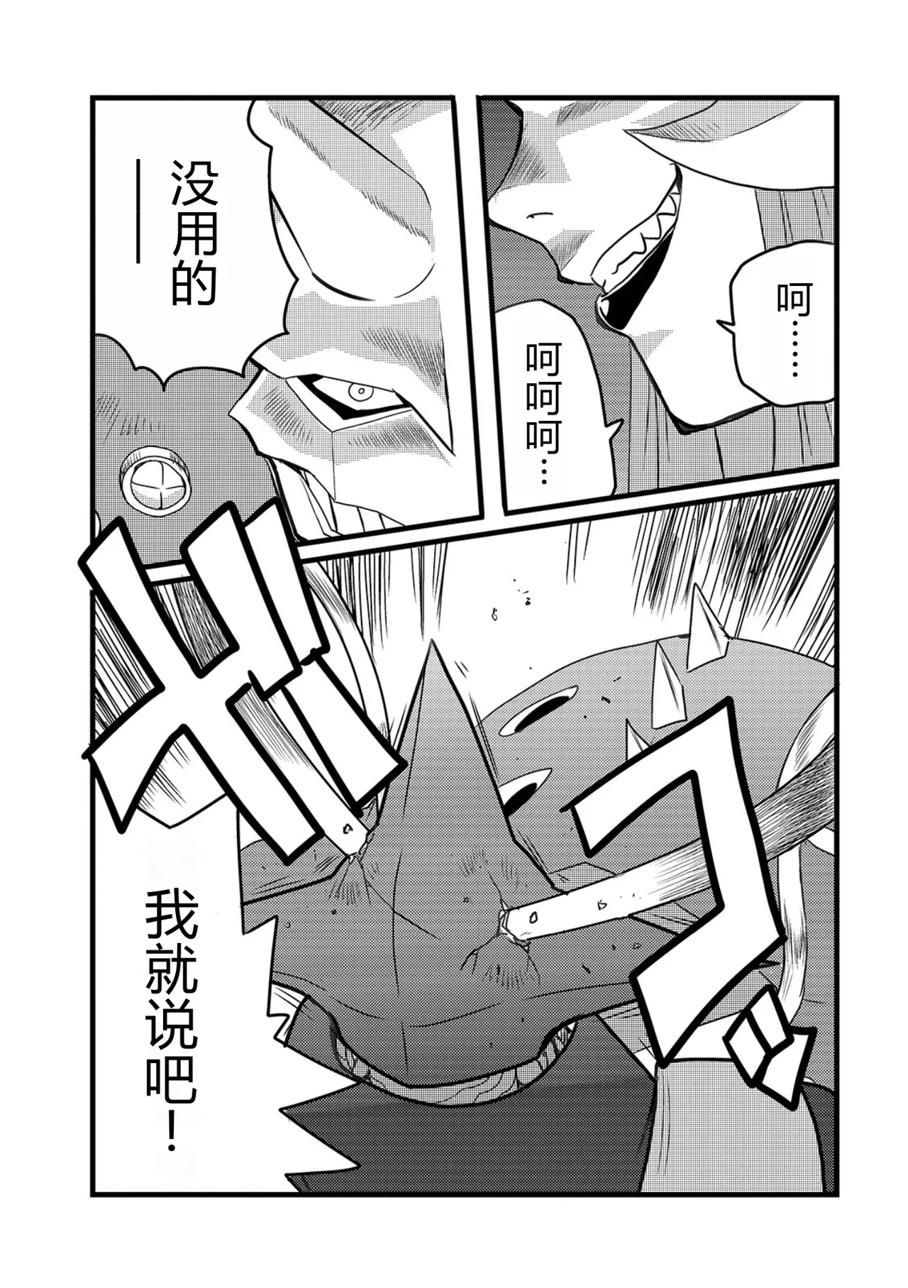 หน้า 24