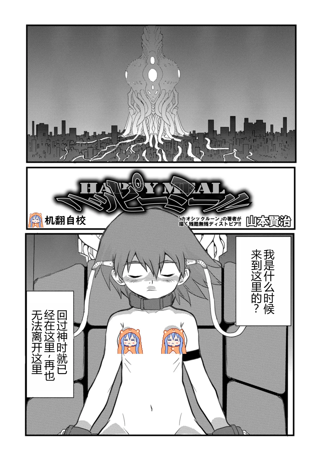 หน้า 2
