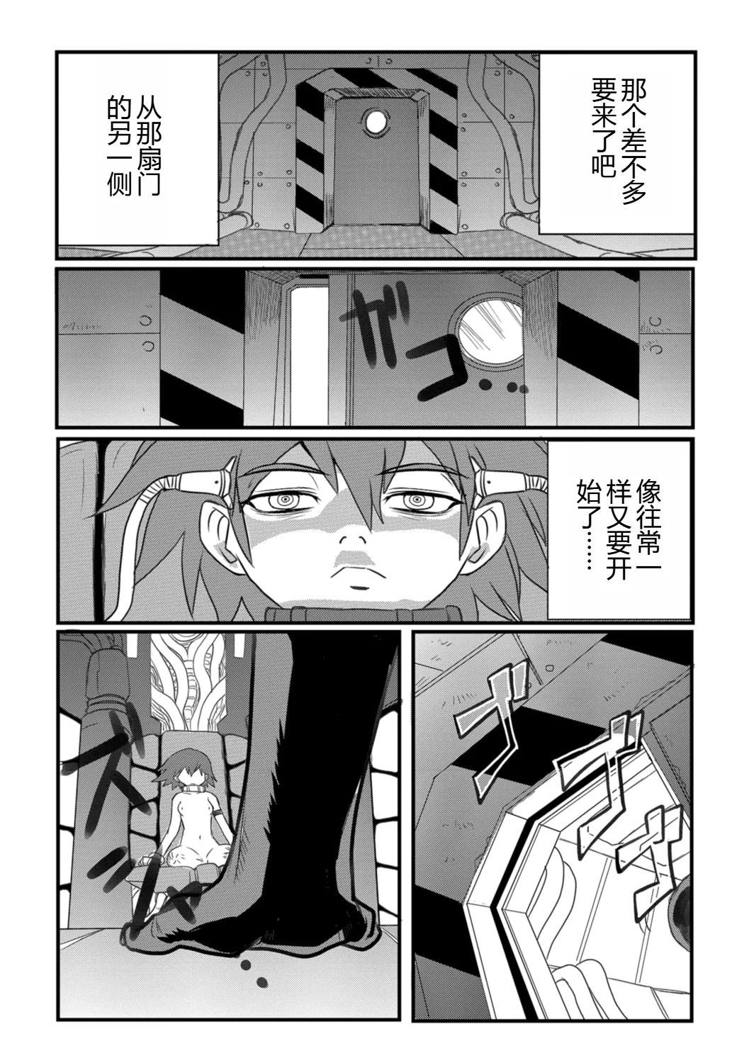 หน้า 5