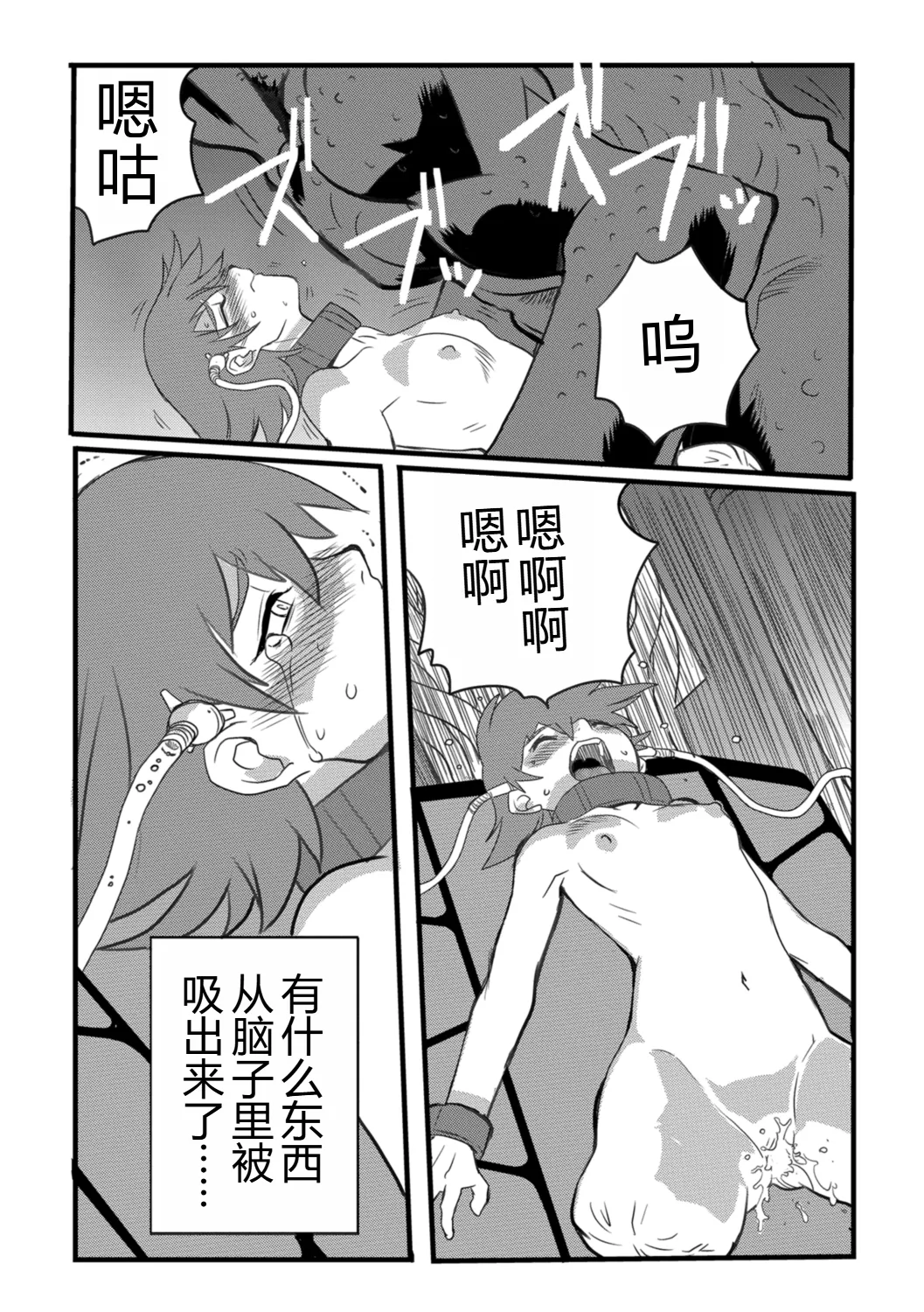 หน้า 9