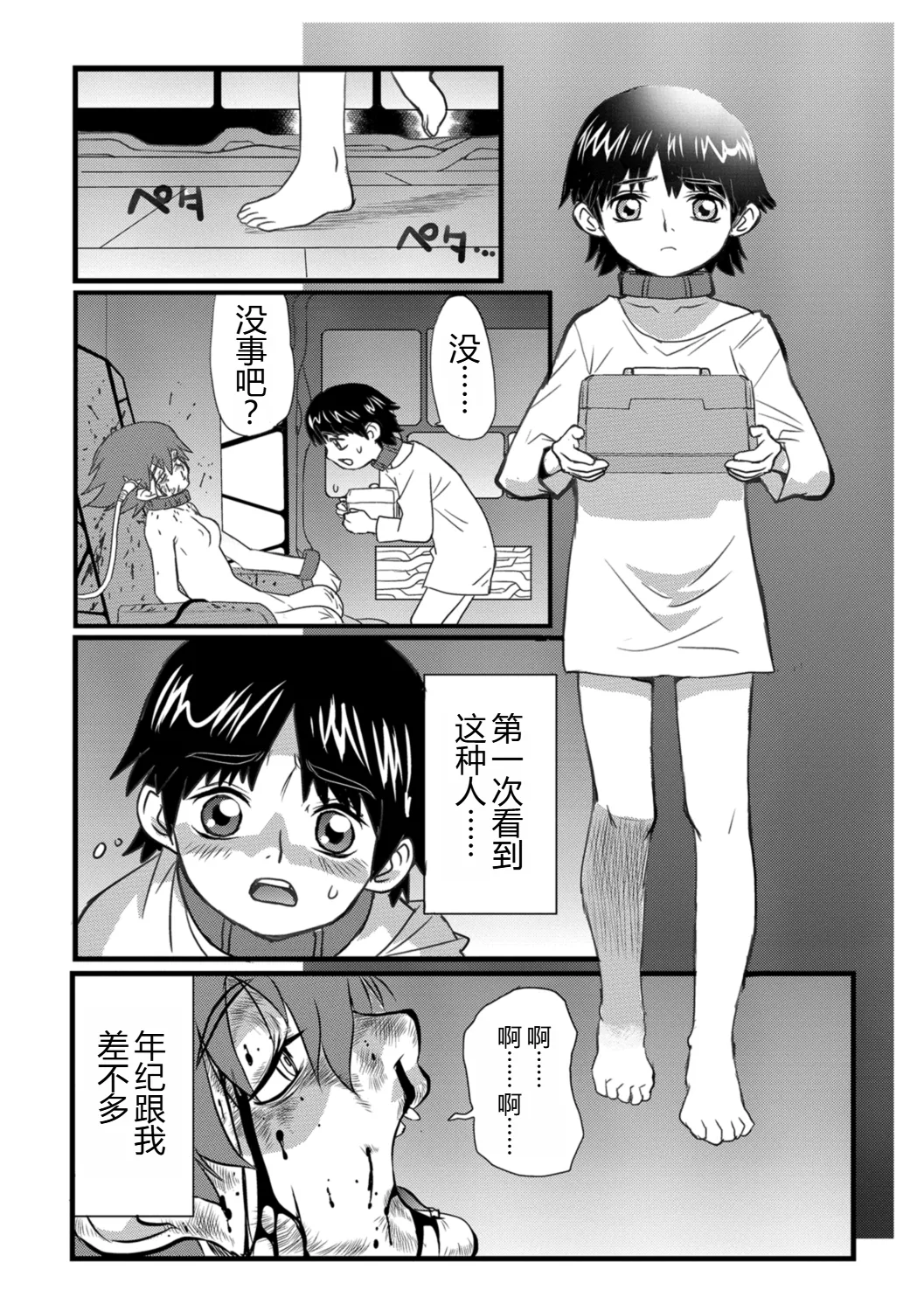 หน้า 16