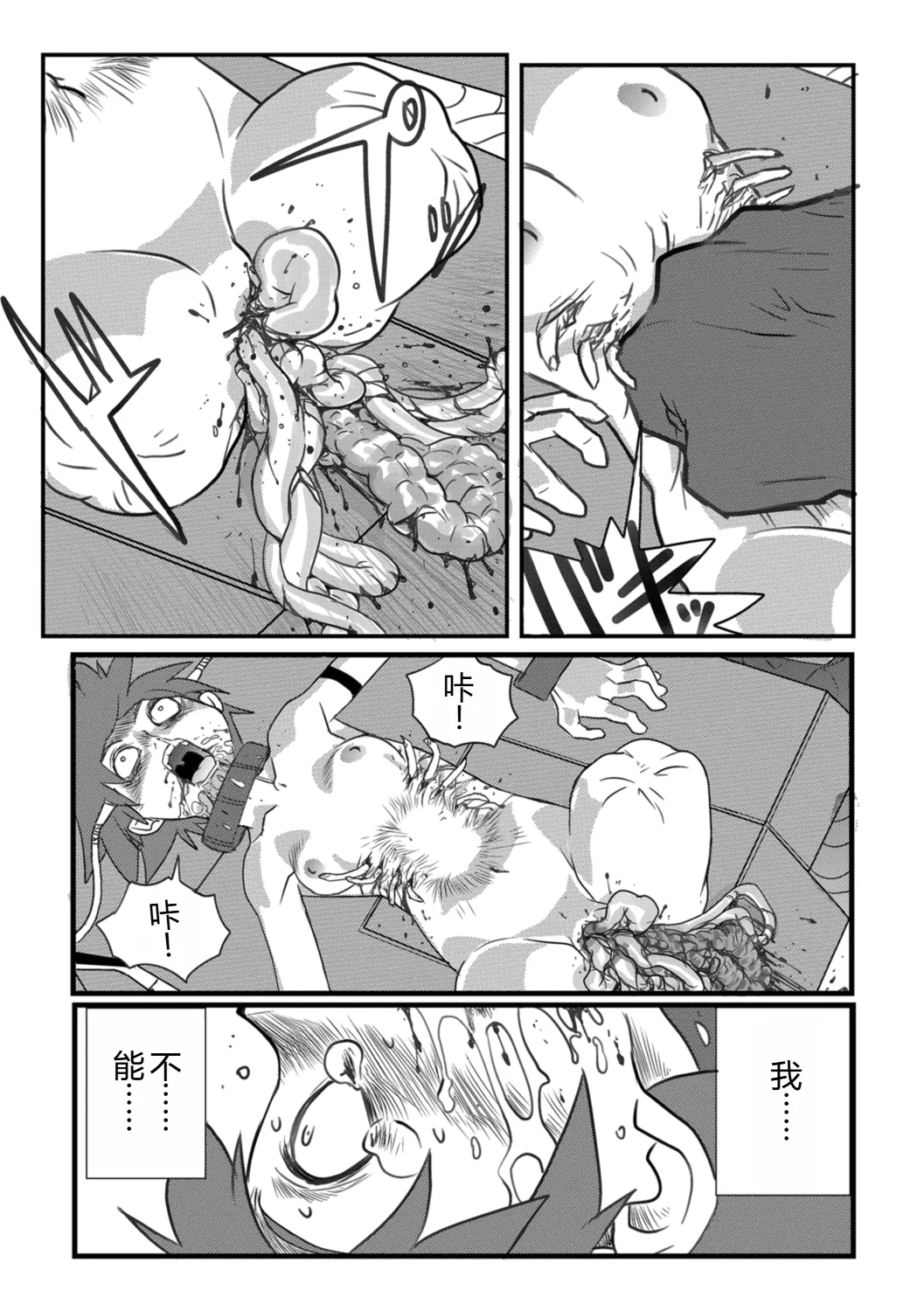 หน้า 21