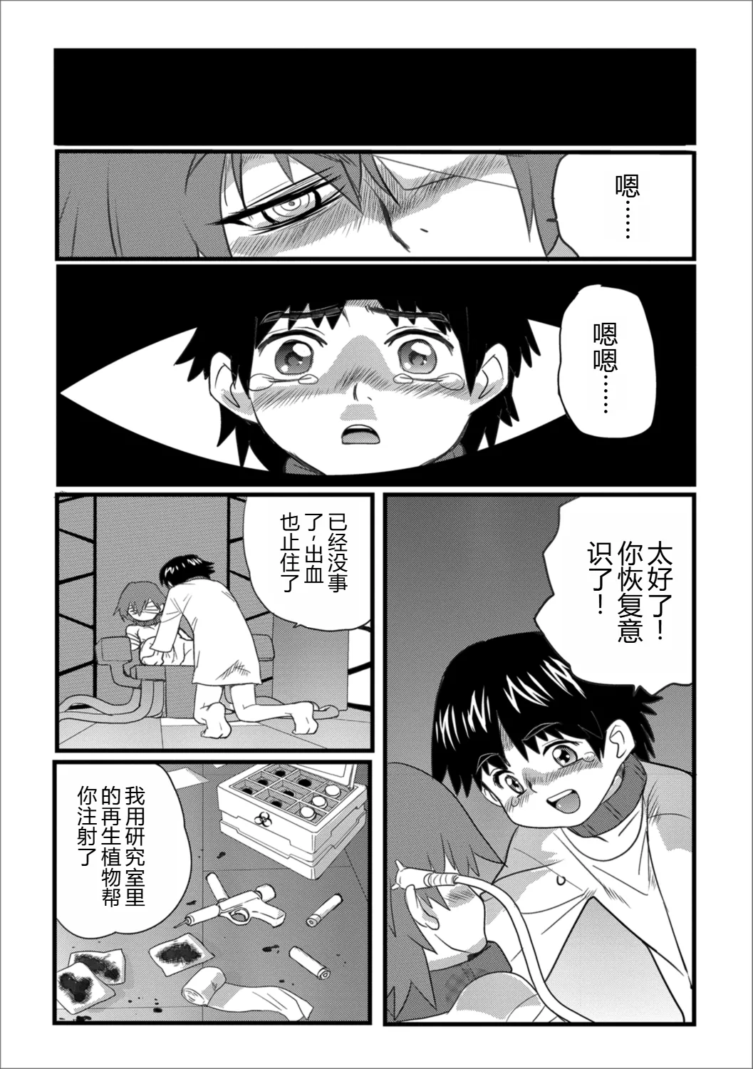 หน้า 25