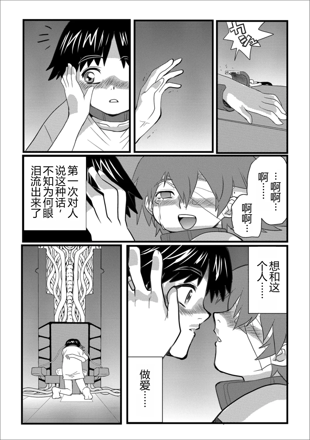 หน้า 26