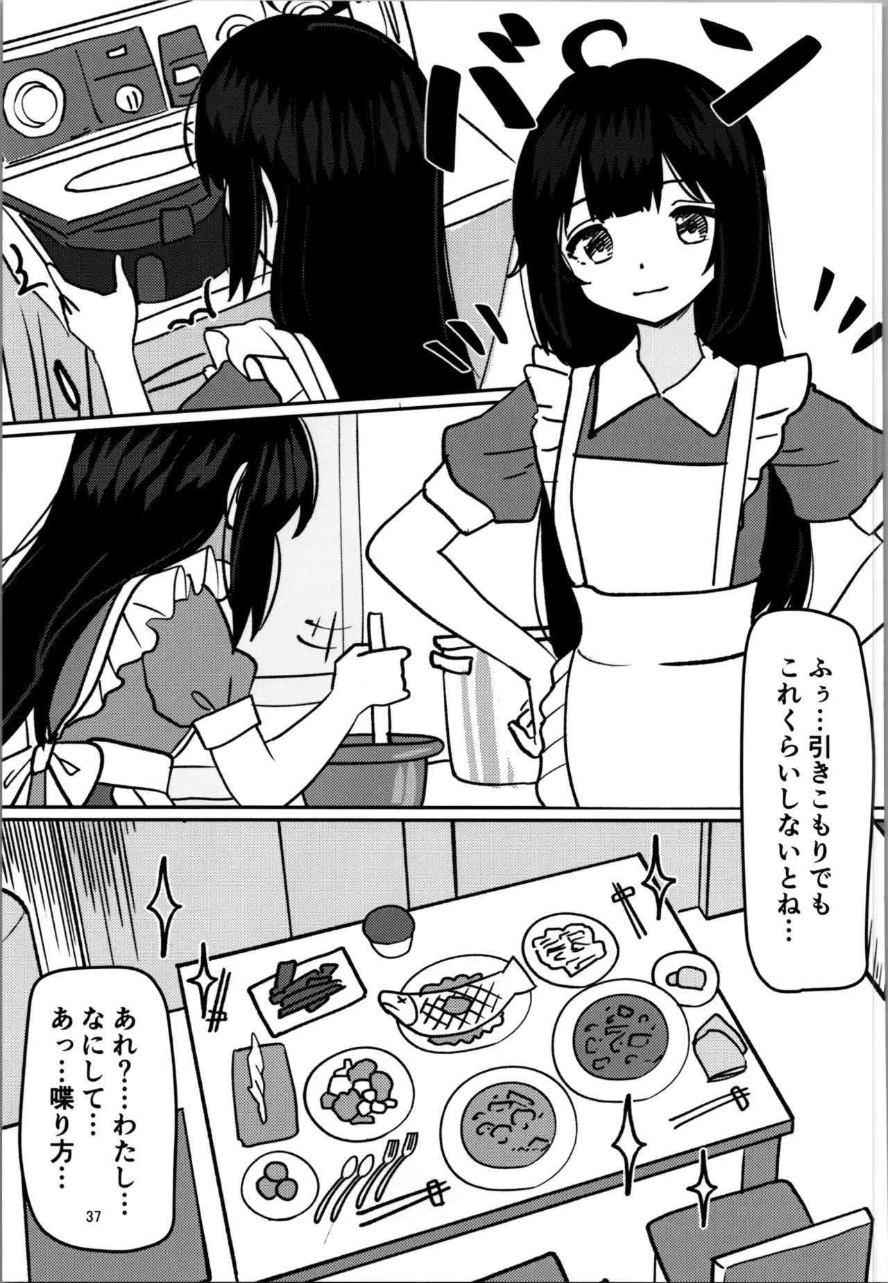หน้า 37