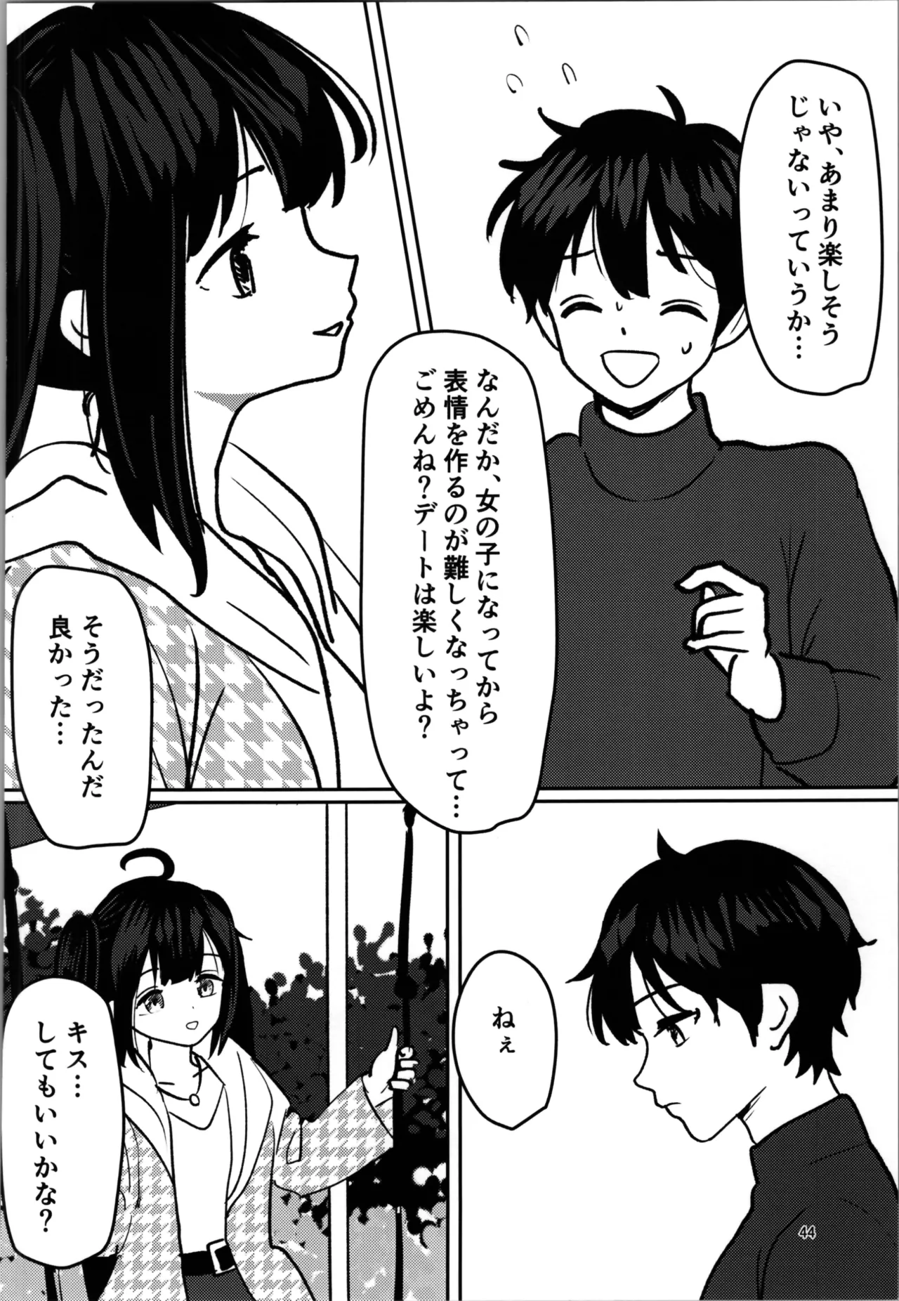 หน้า 44
