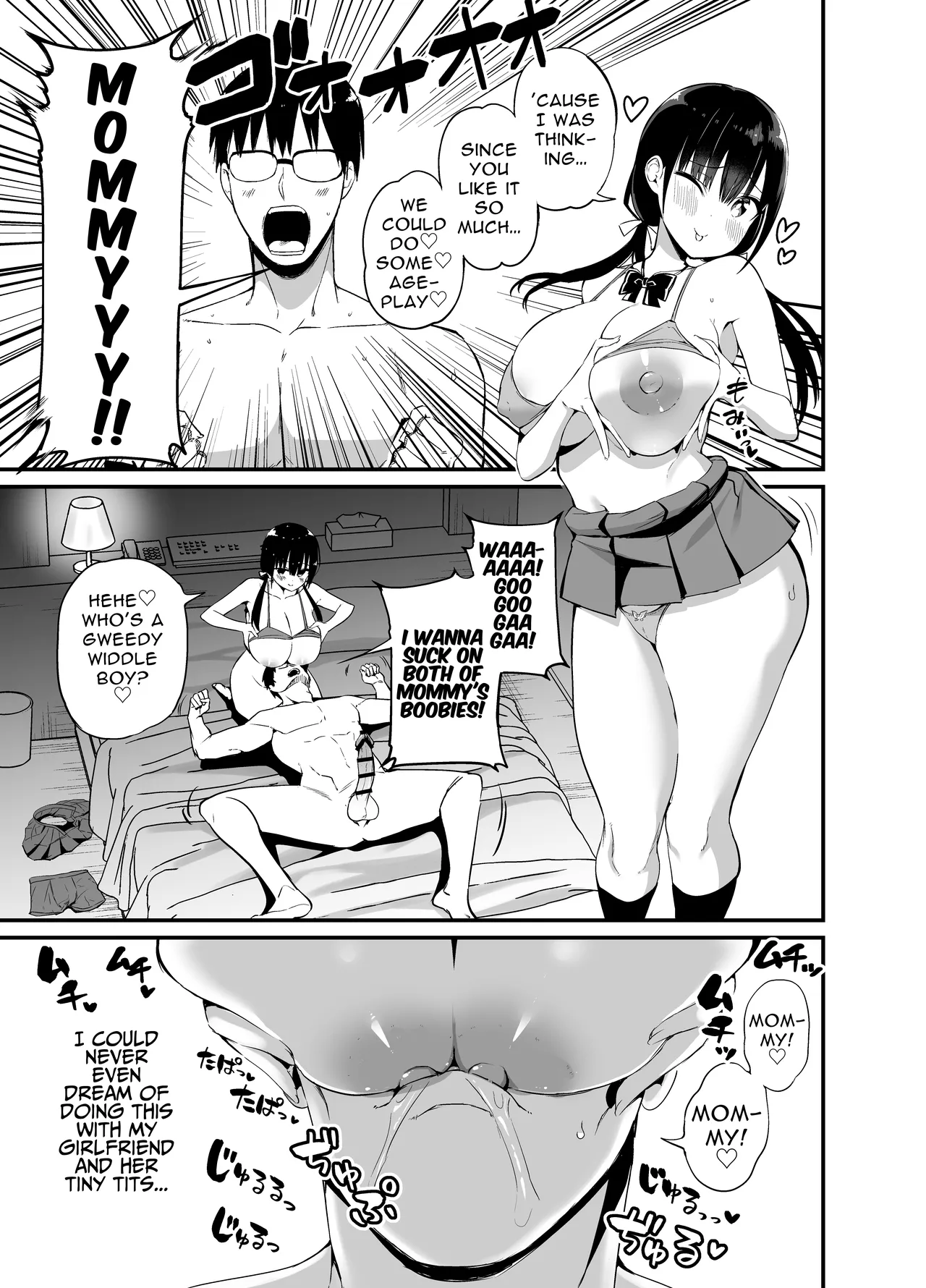 หน้า 16