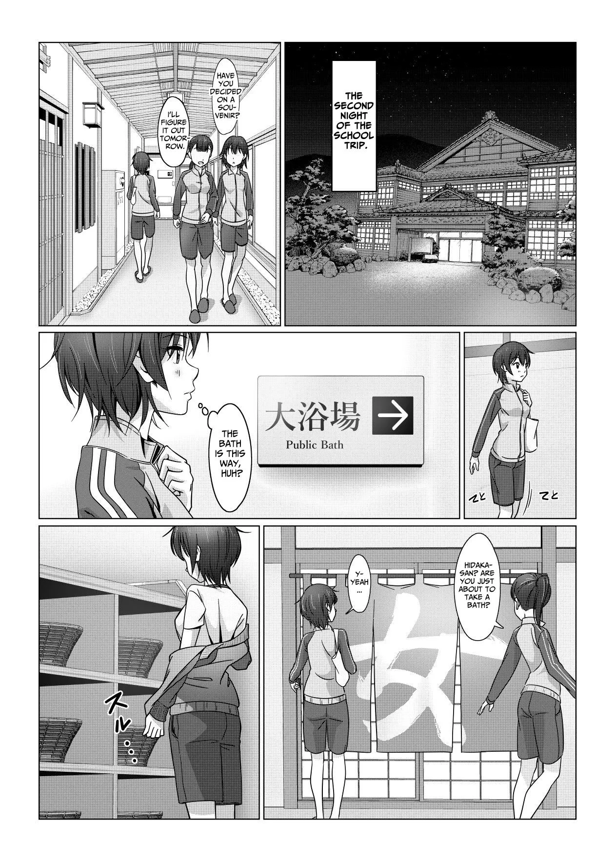 หน้า 2