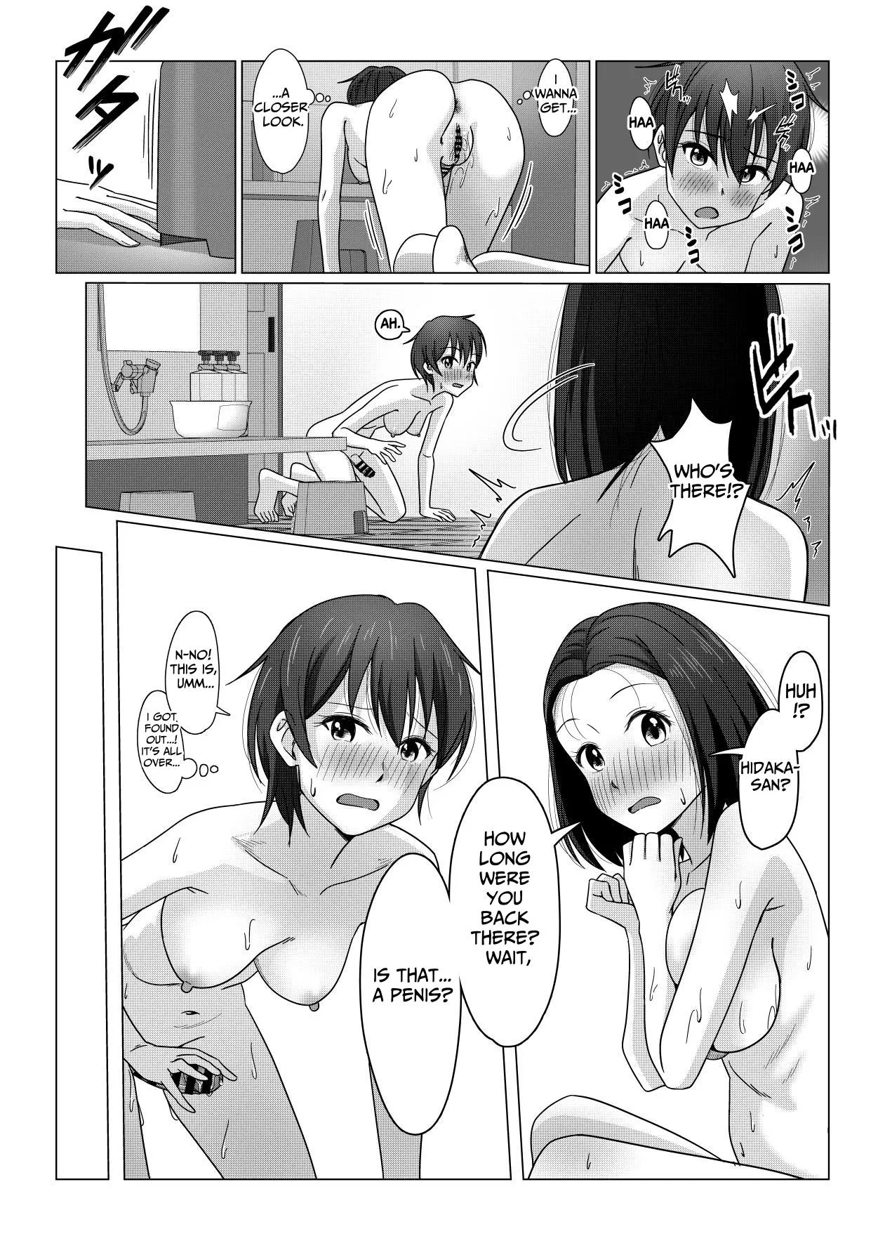 หน้า 8