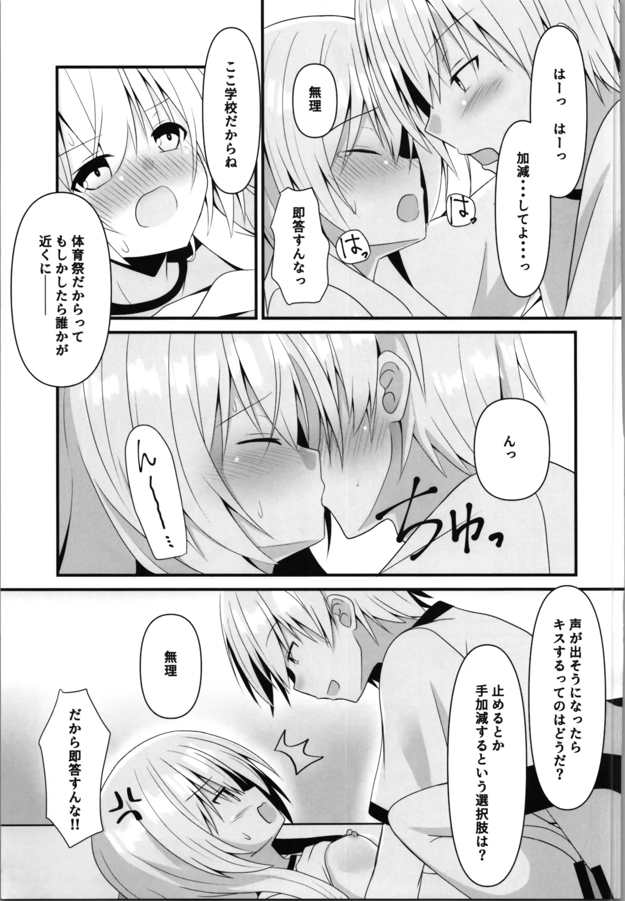 หน้า 19