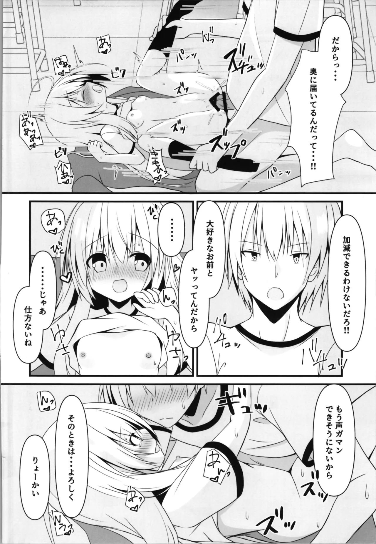 หน้า 20