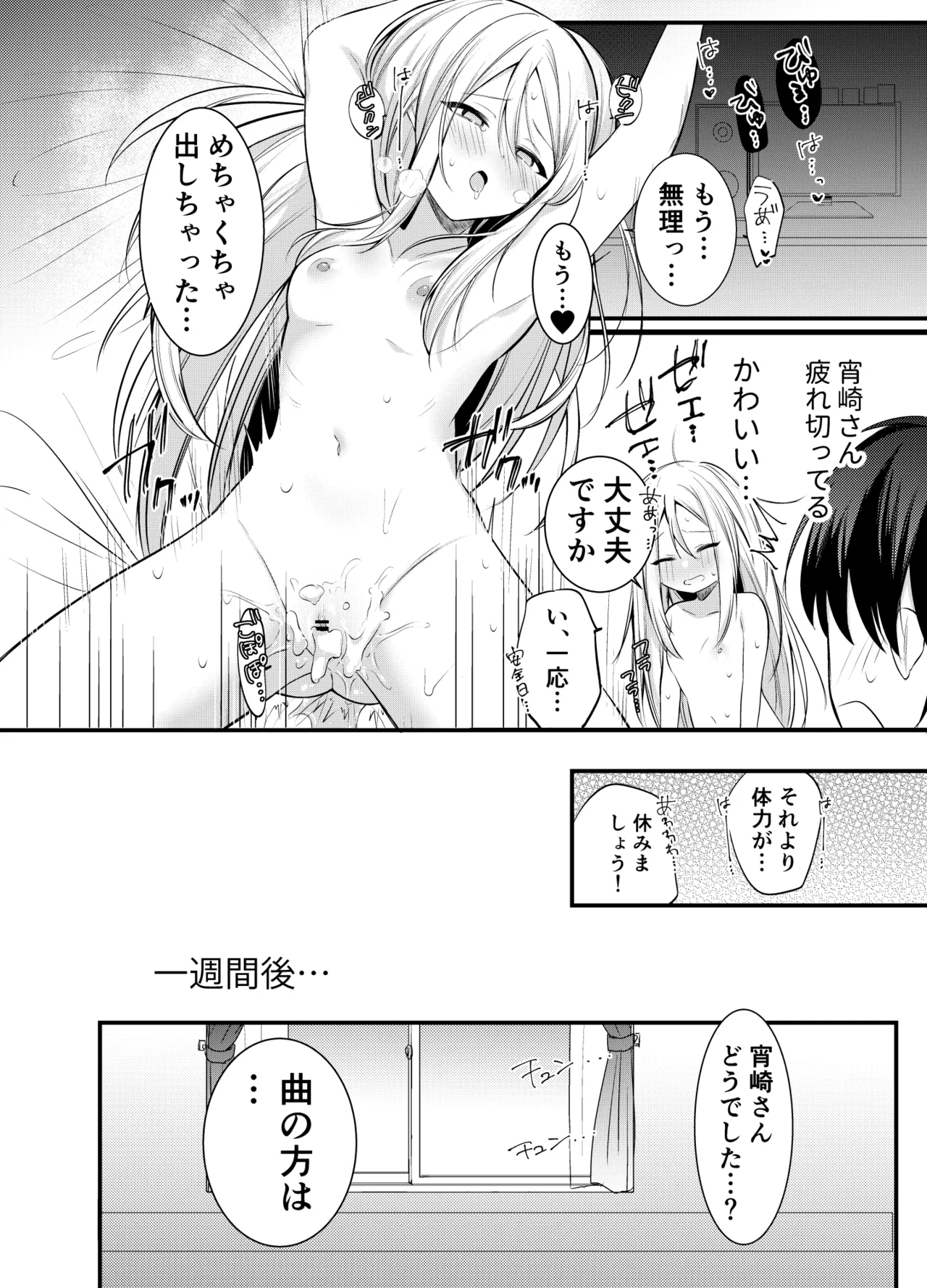 หน้า 15
