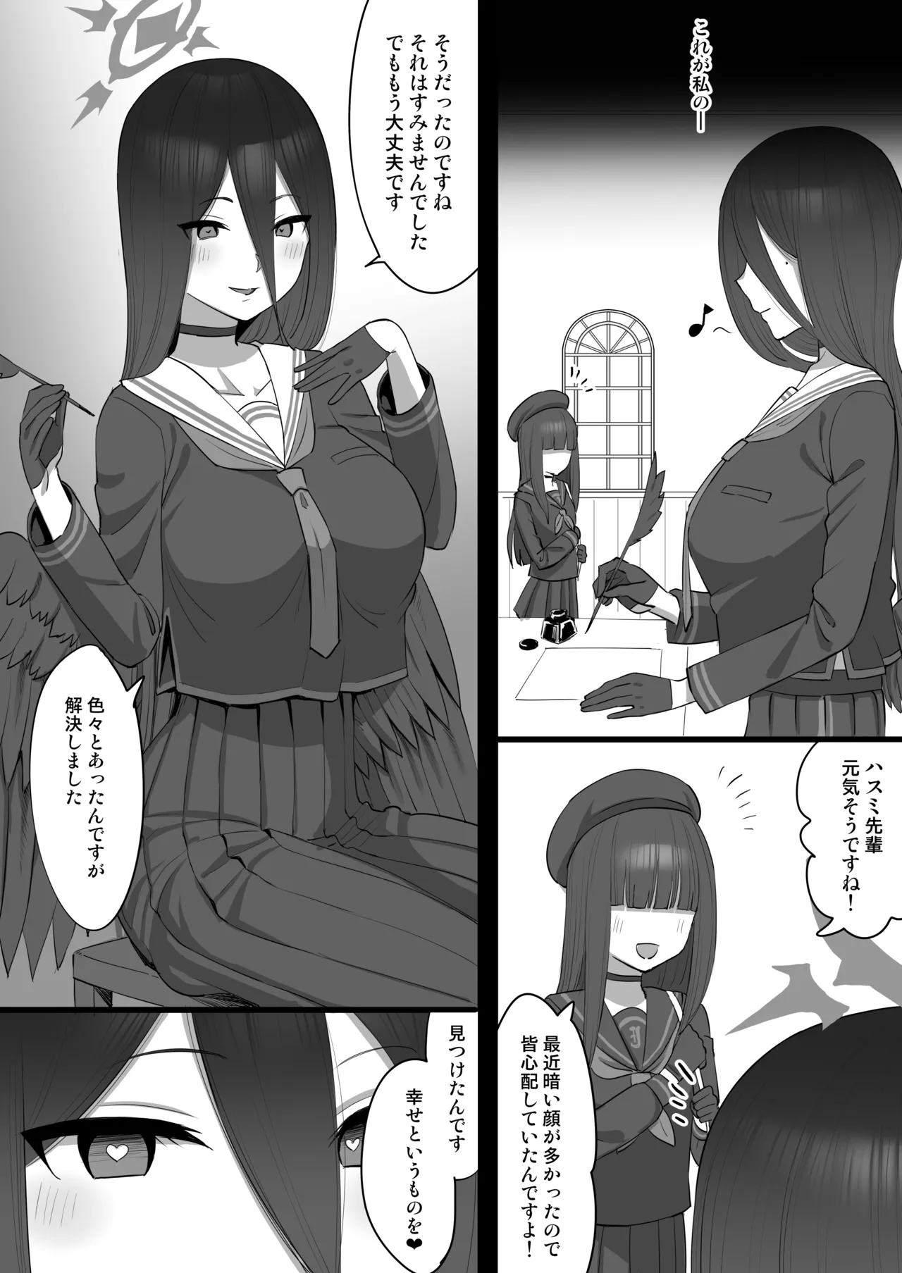 หน้า 10