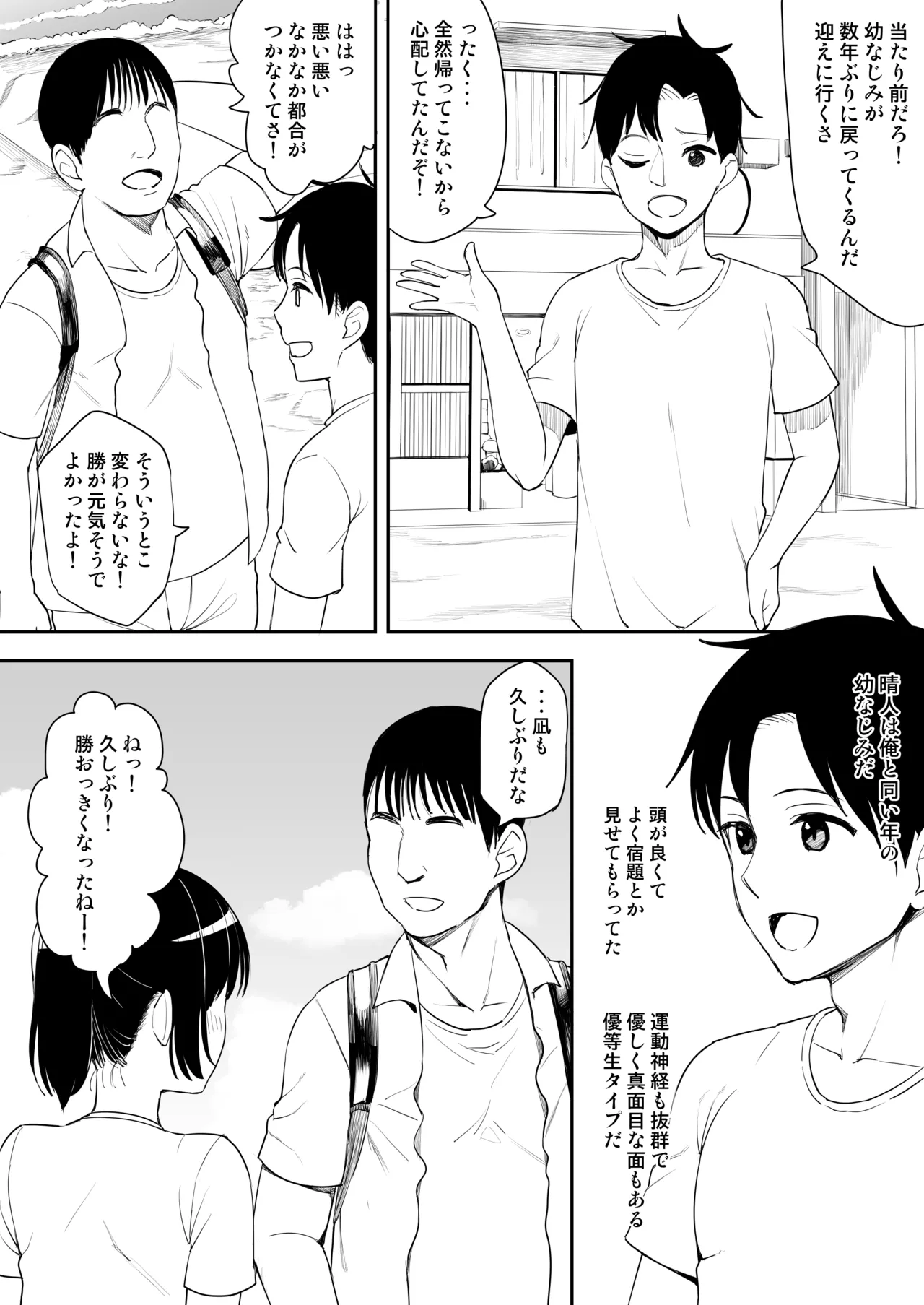 หน้า 3