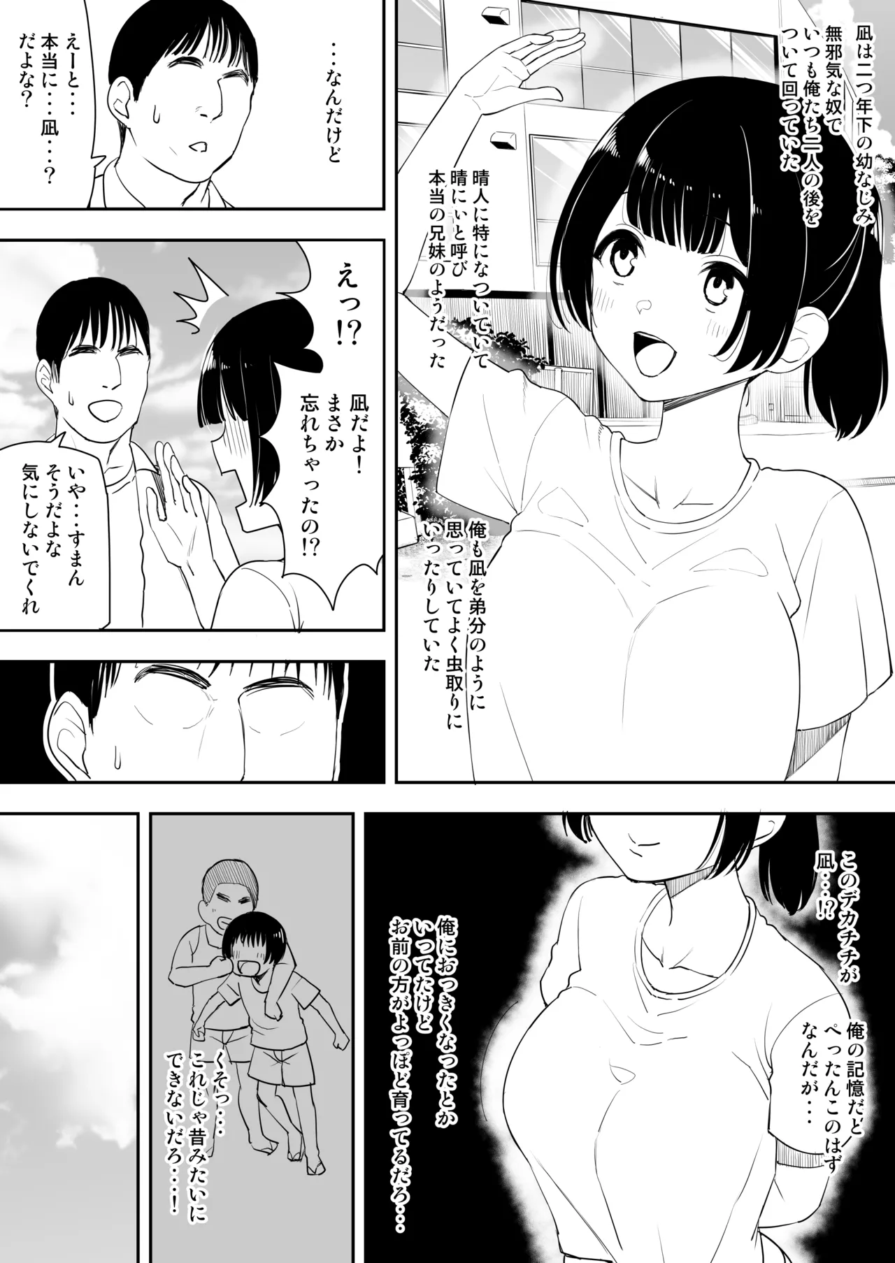 หน้า 4