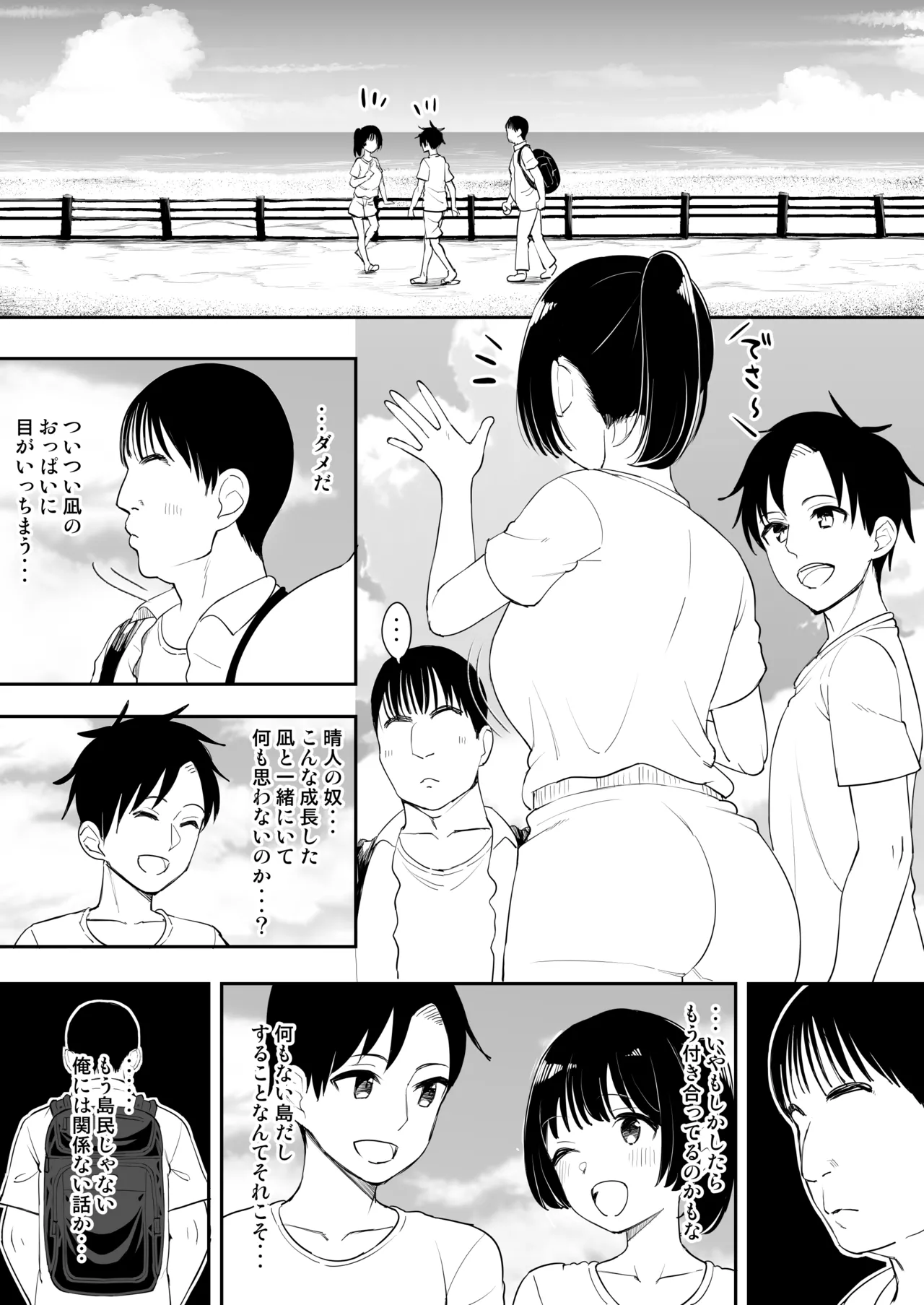 หน้า 5