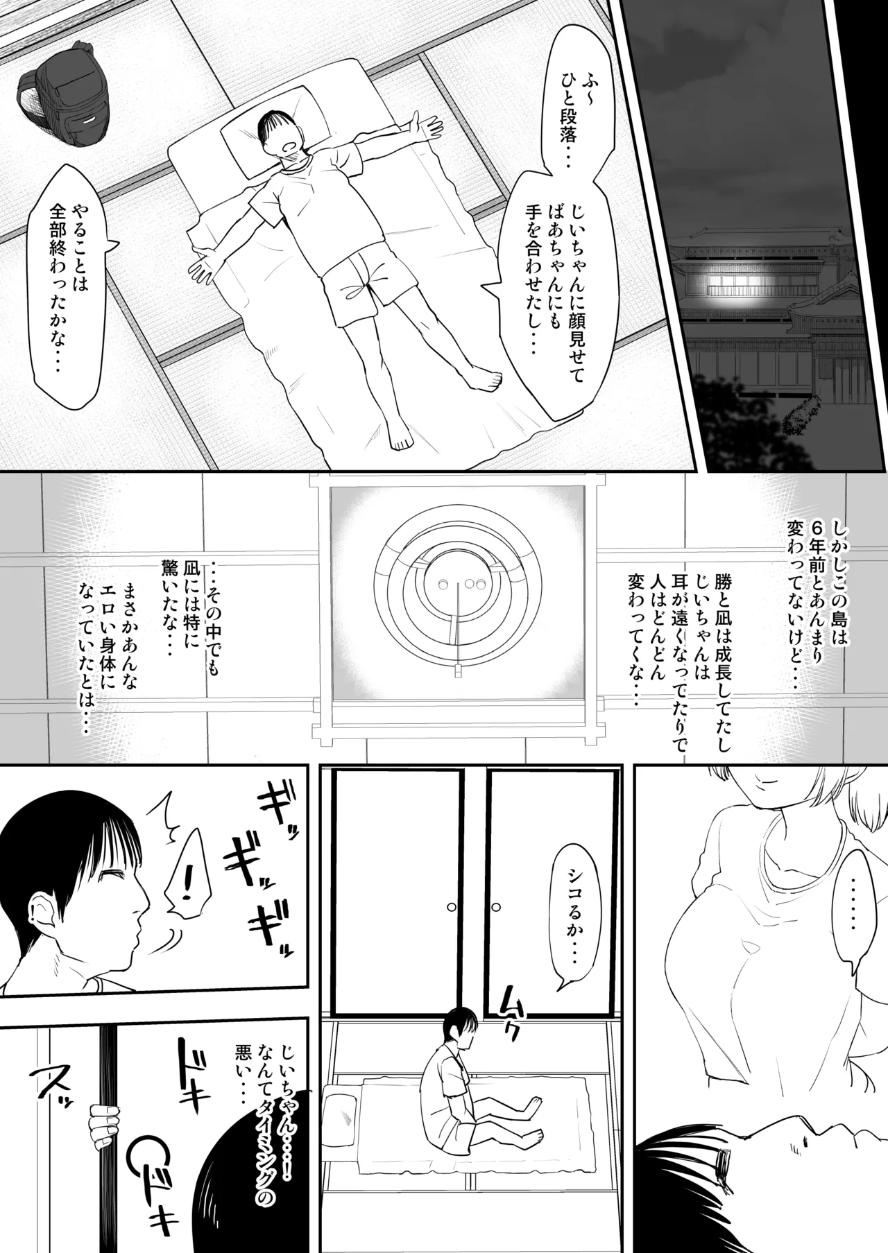 หน้า 6