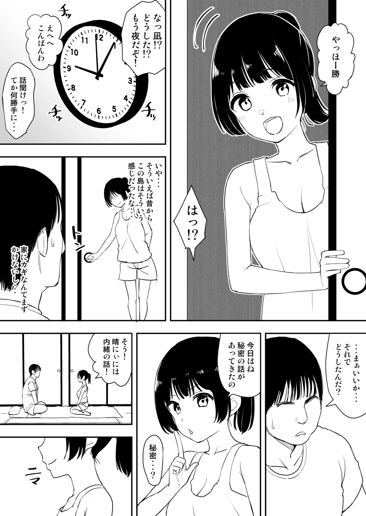 หน้า 7