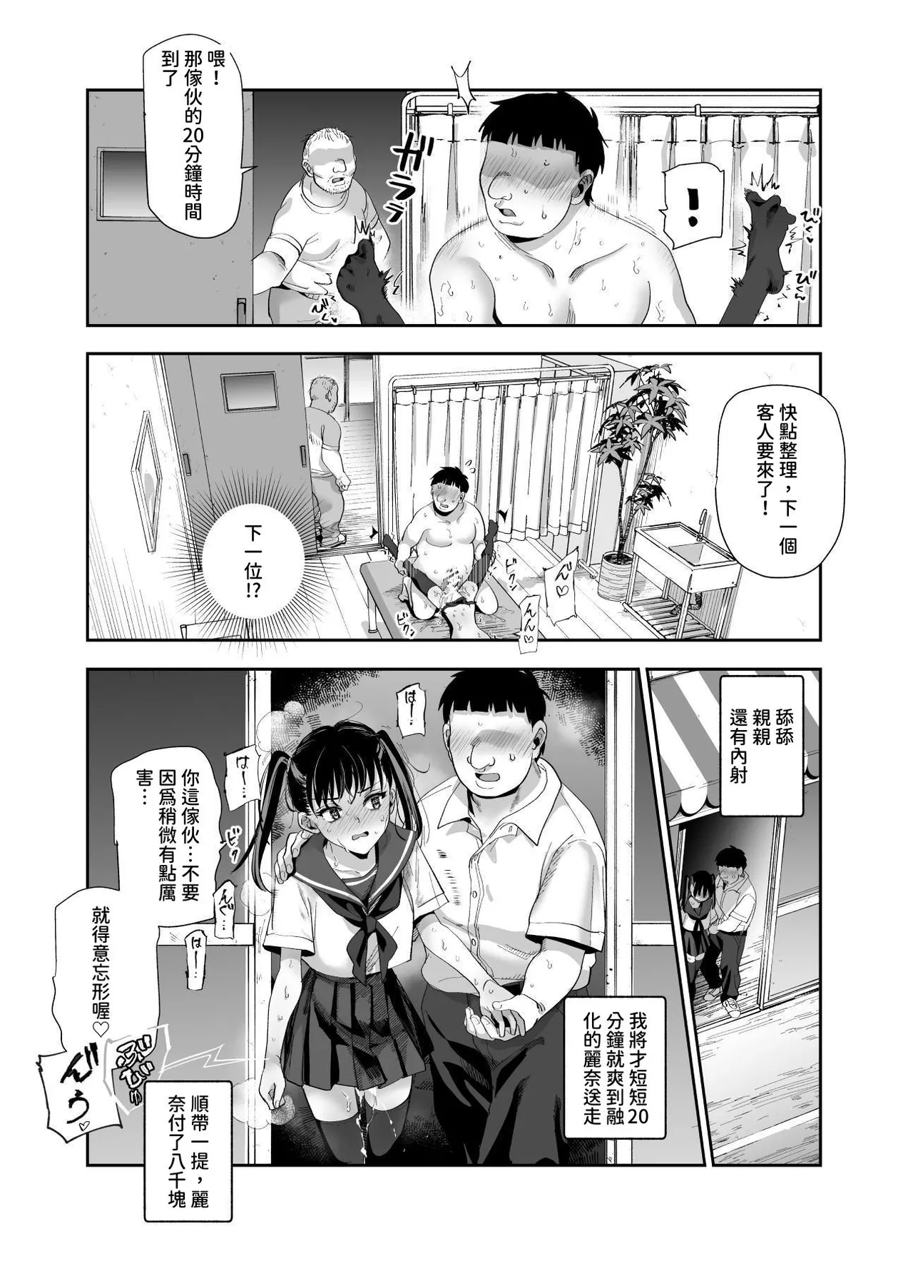 หน้า 40