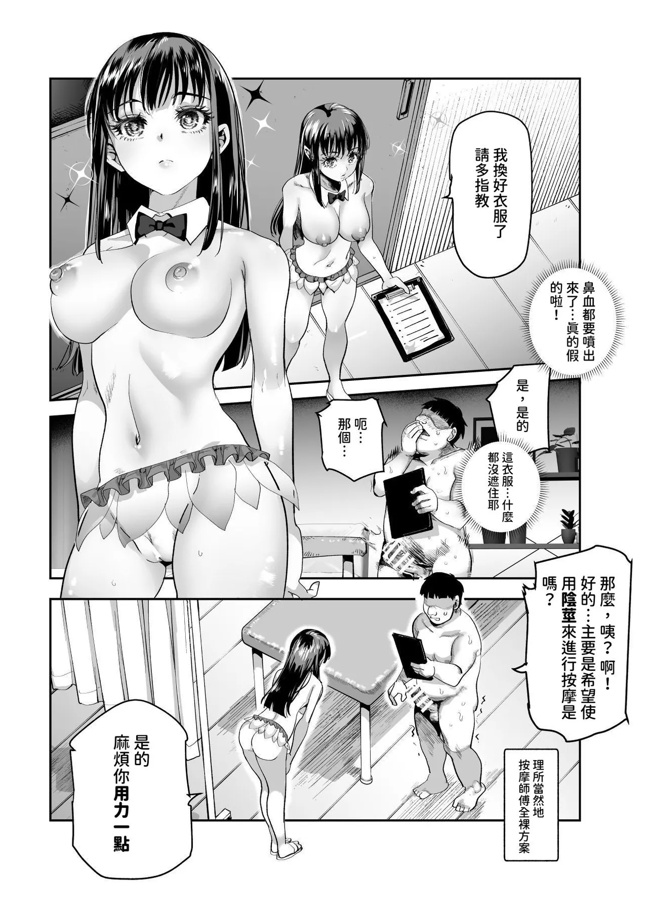 หน้า 43