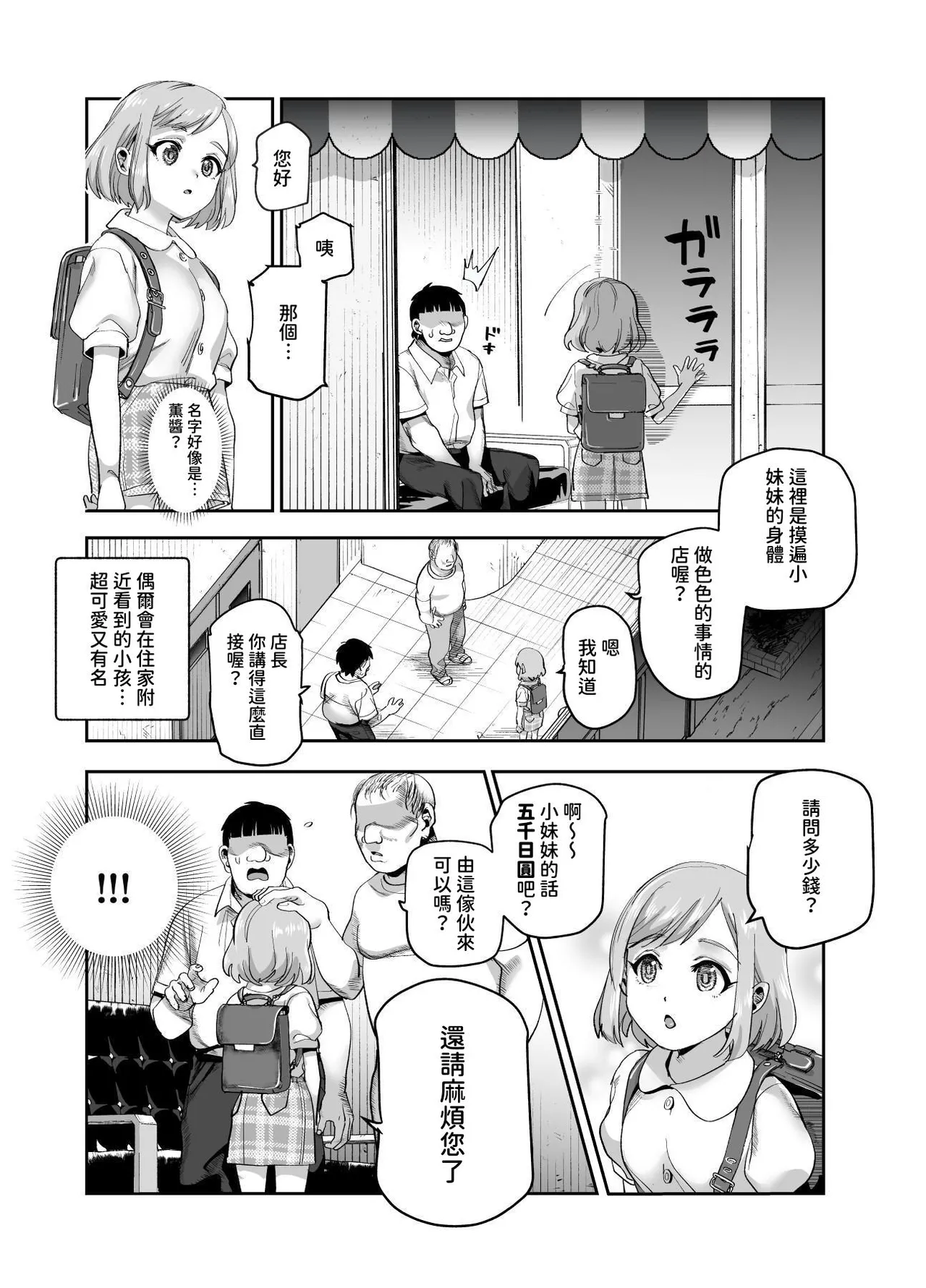 หน้า 48