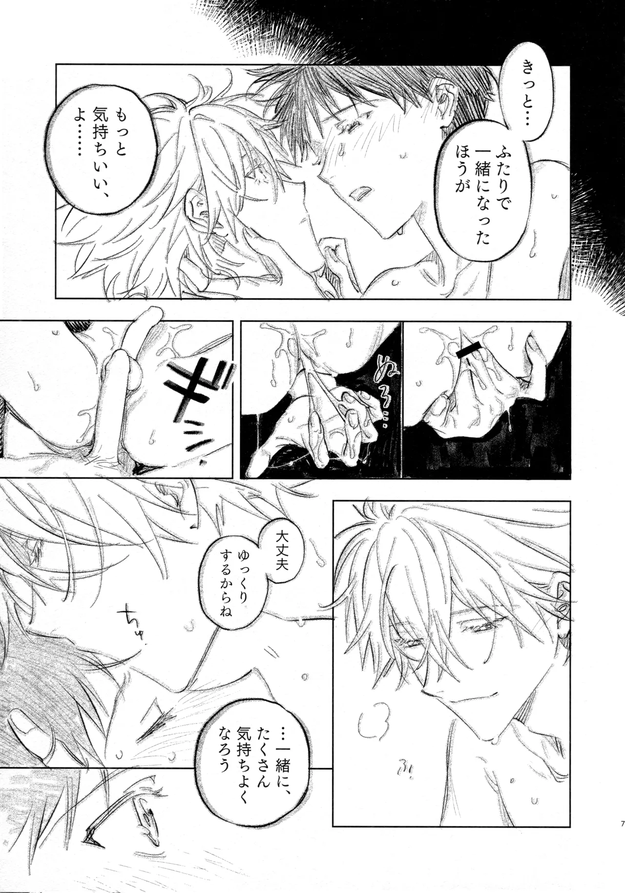 หน้า 7