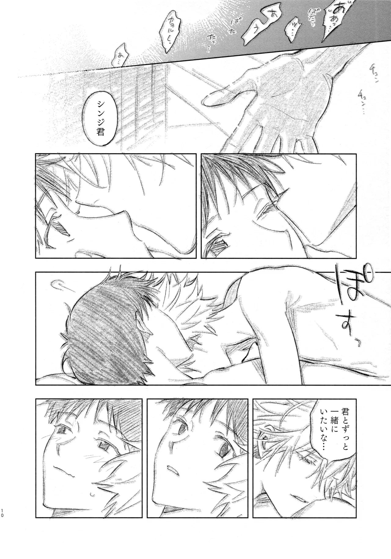 หน้า 10