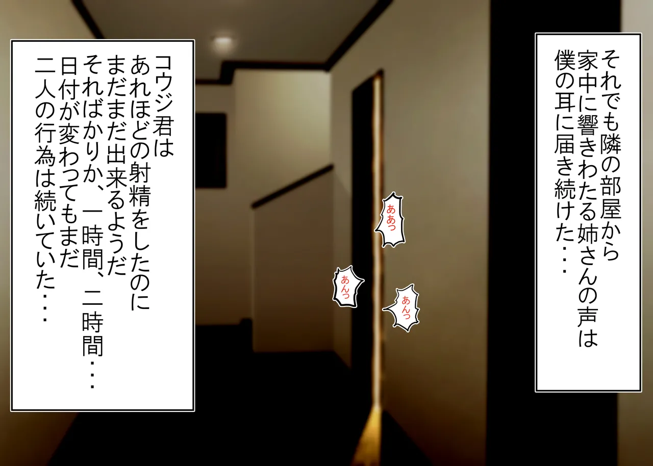 หน้า 71