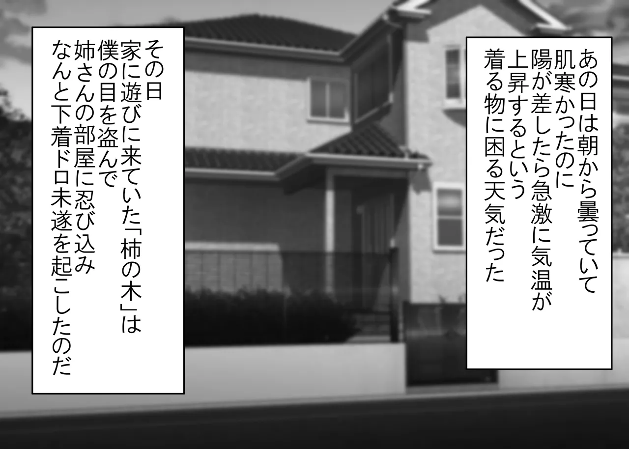 หน้า 81