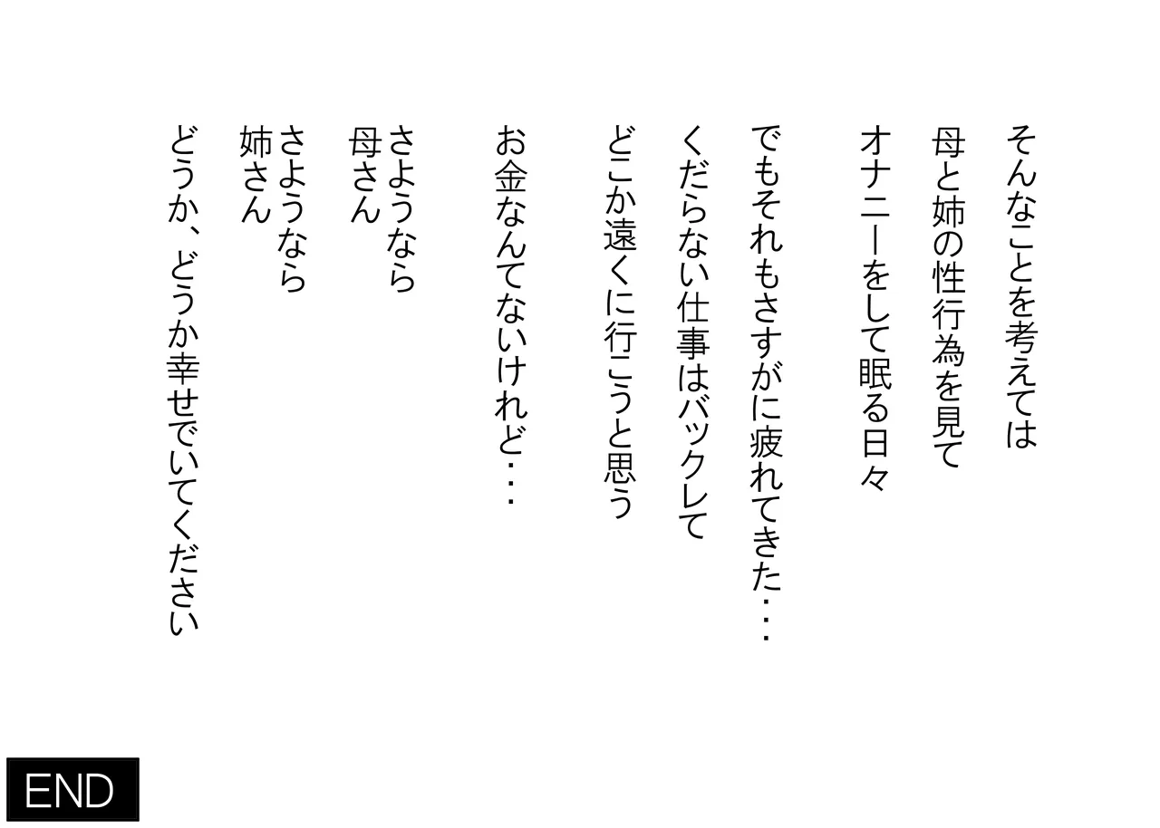 หน้า 211