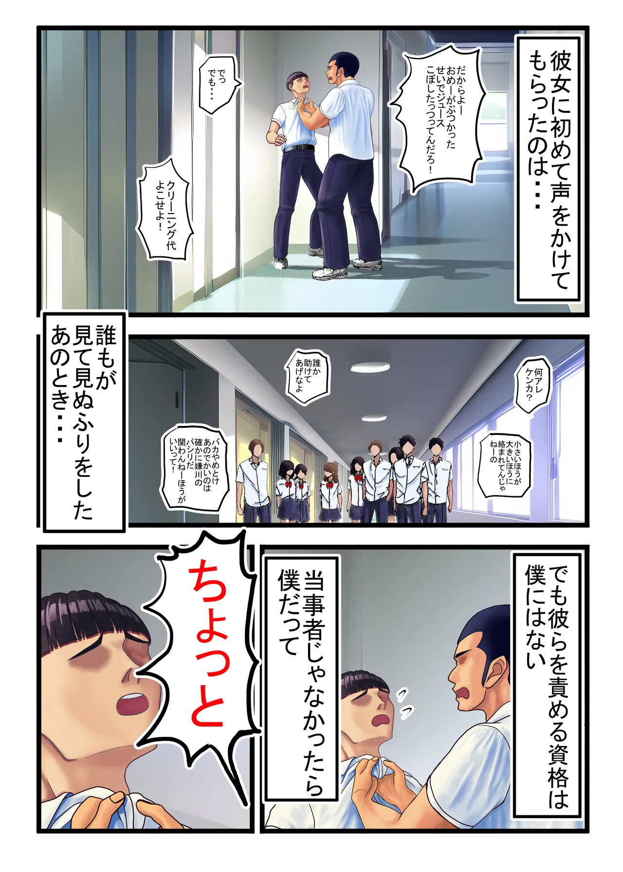 หน้า 2