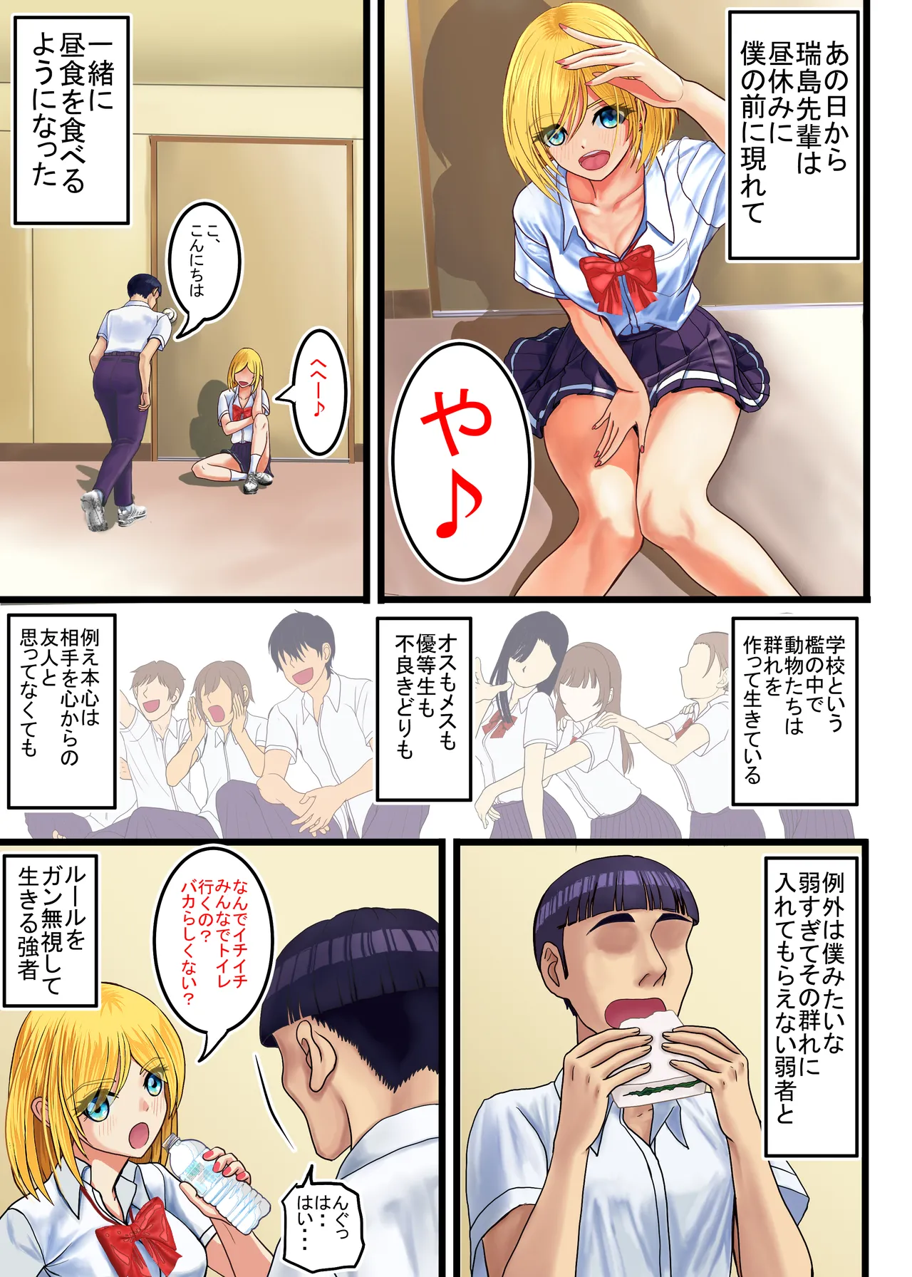 หน้า 7
