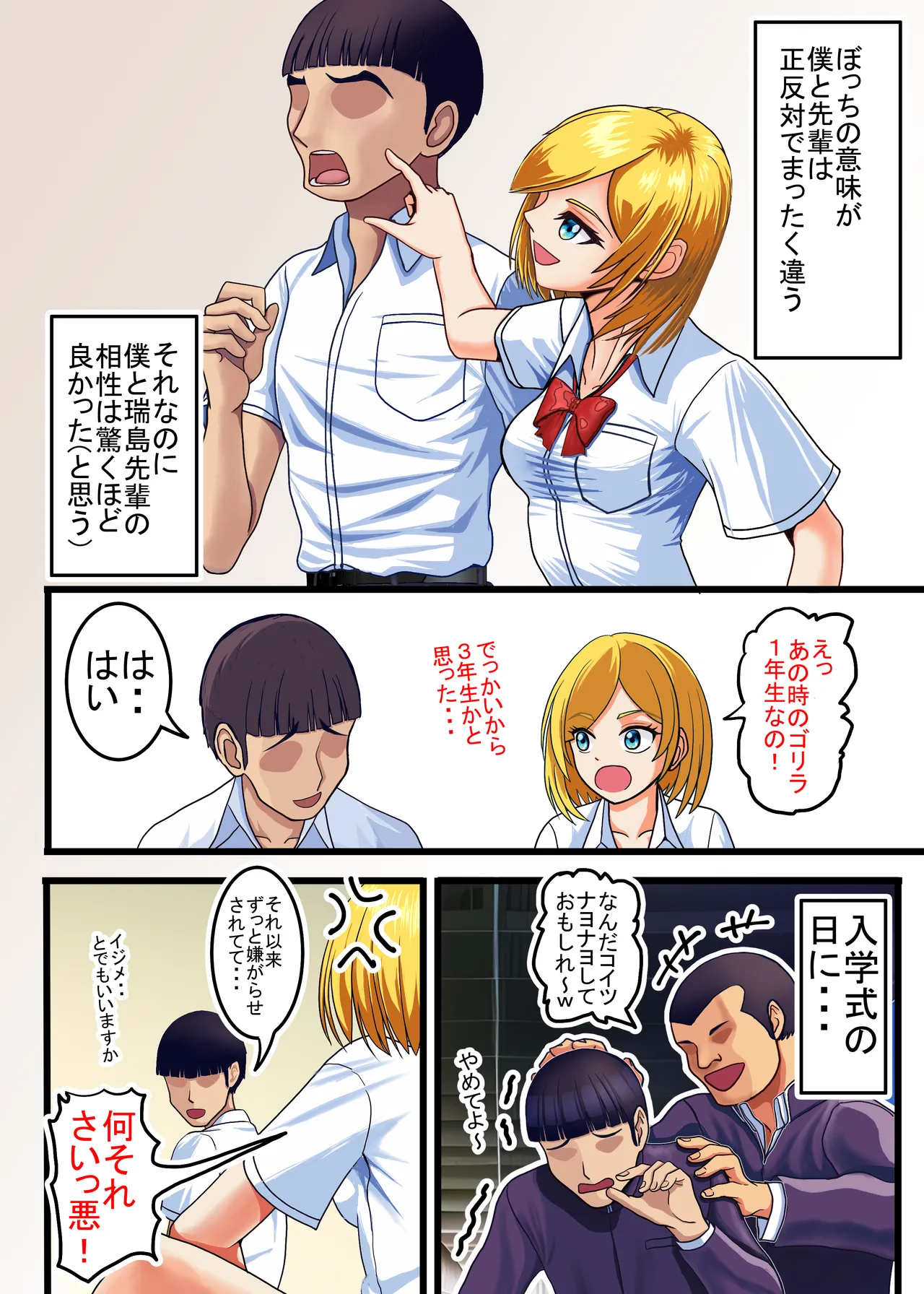 หน้า 8