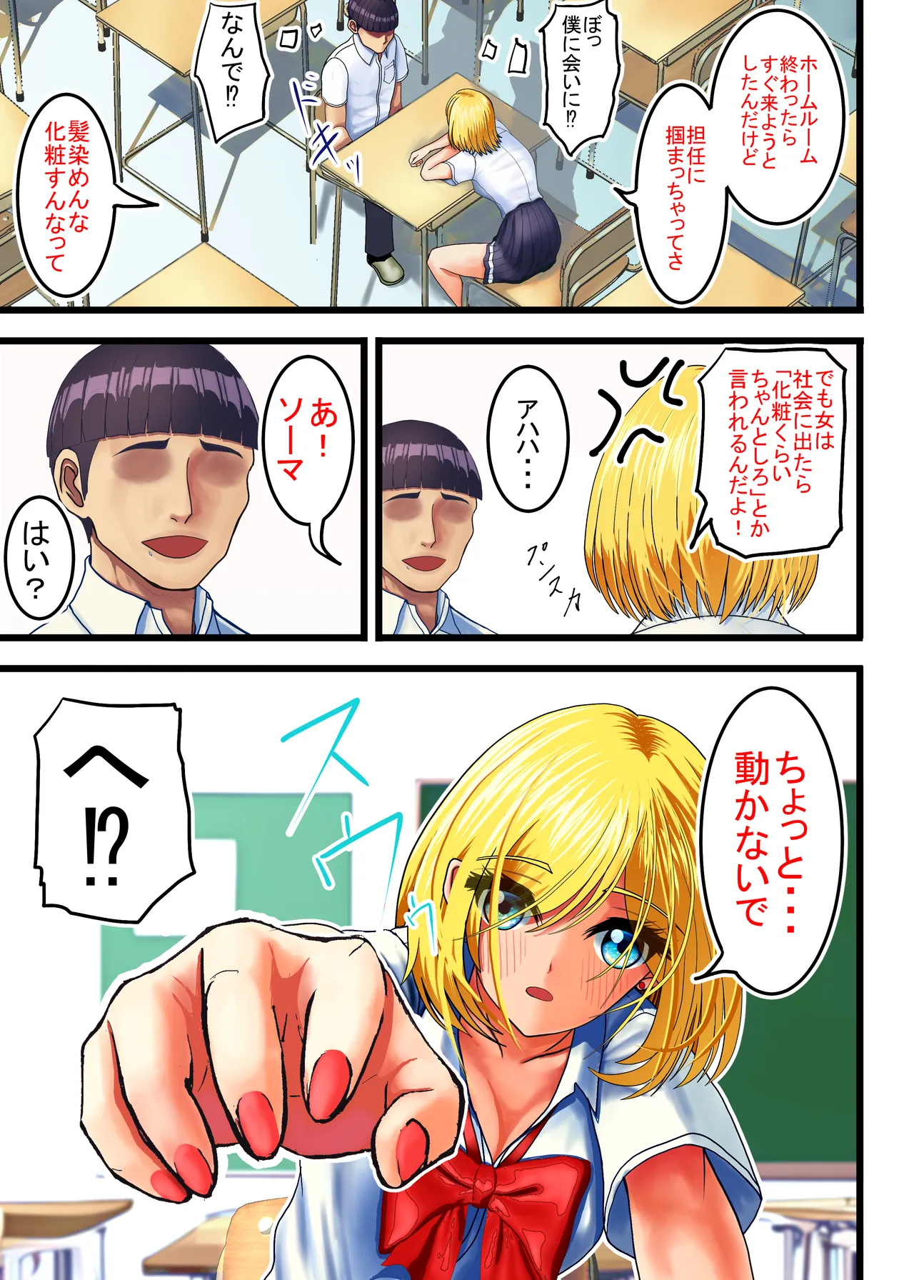 หน้า 13