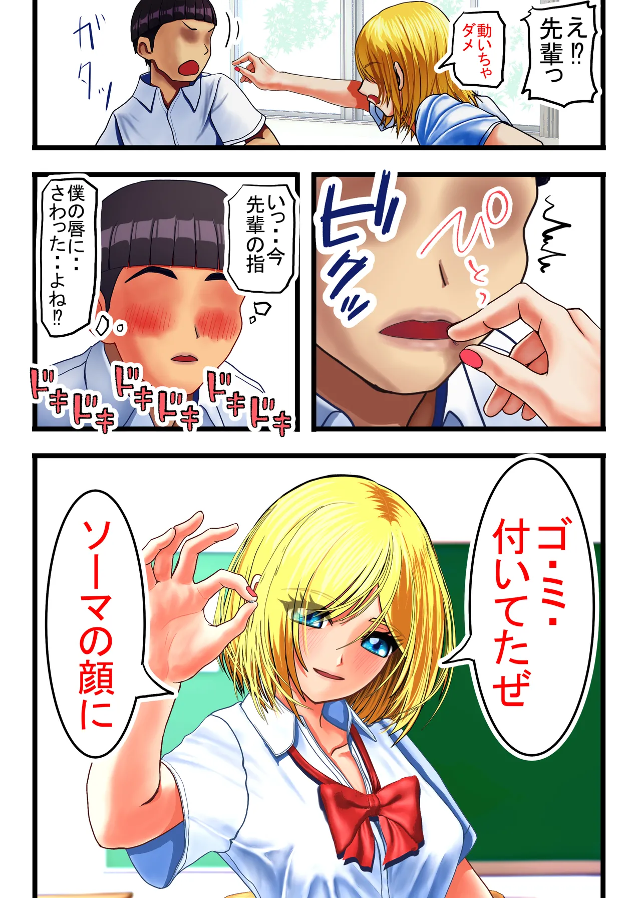 หน้า 14