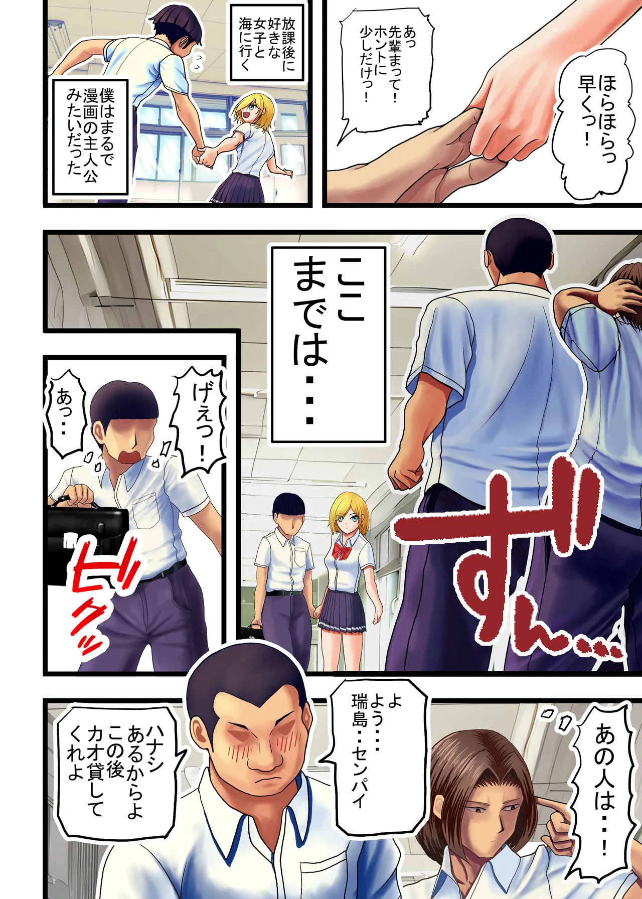 หน้า 16