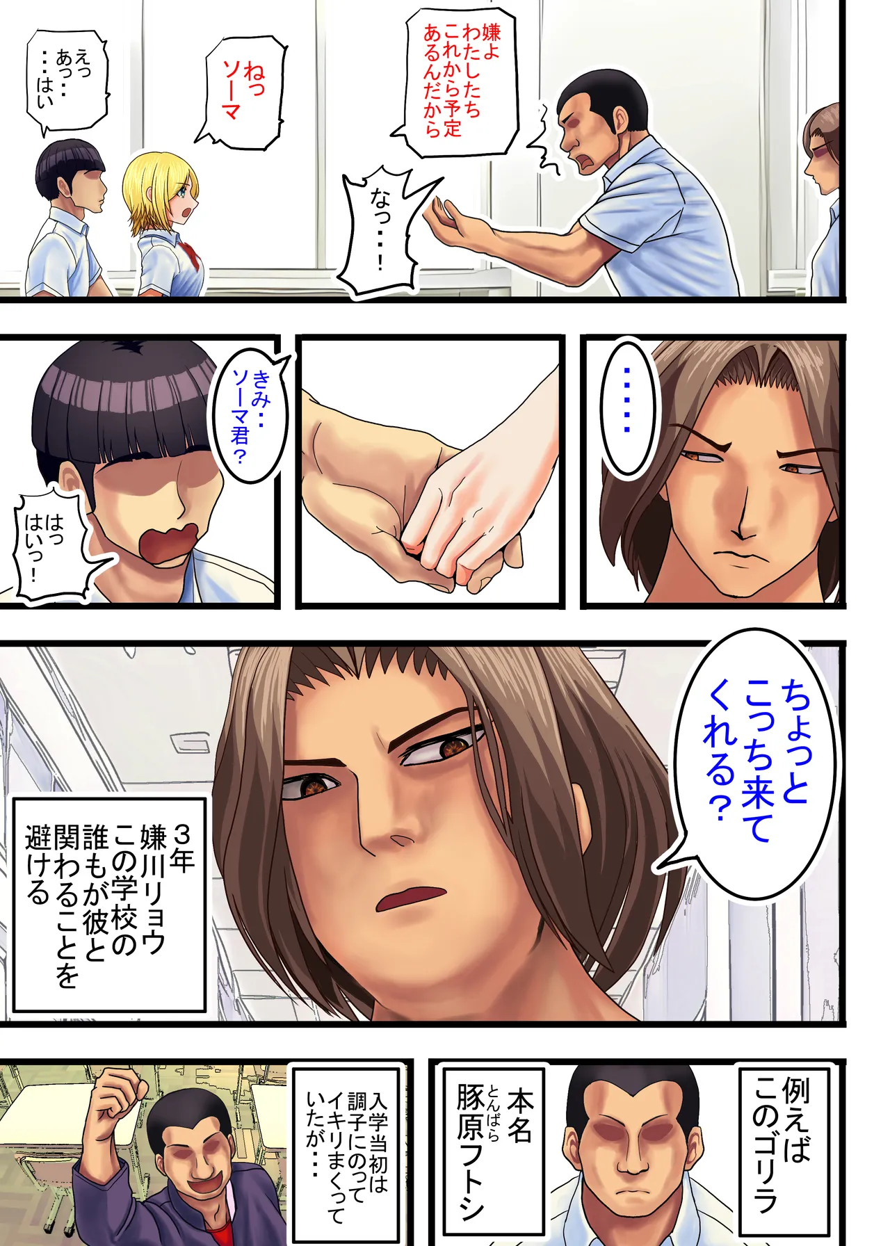หน้า 17