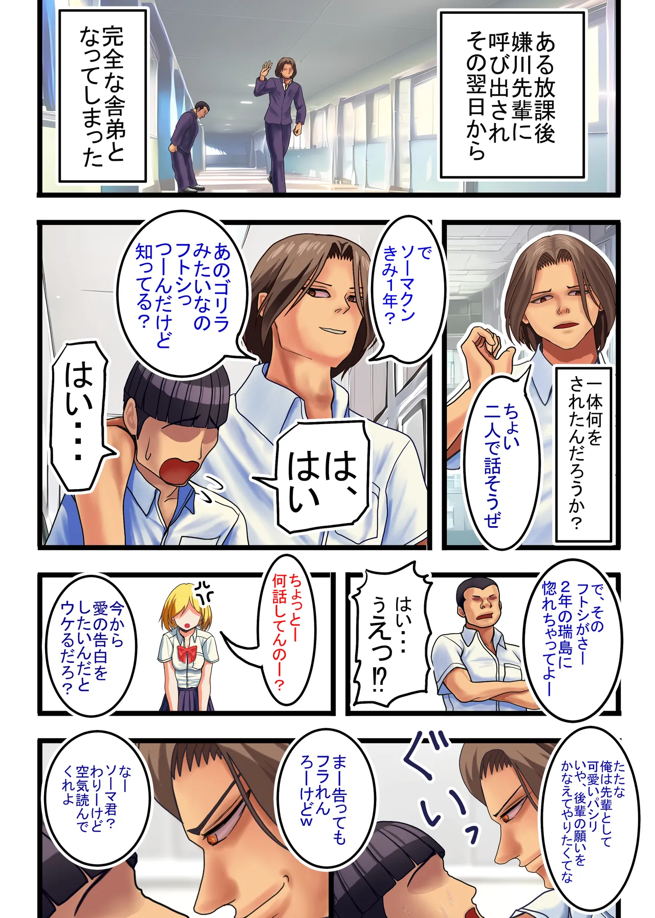 หน้า 18