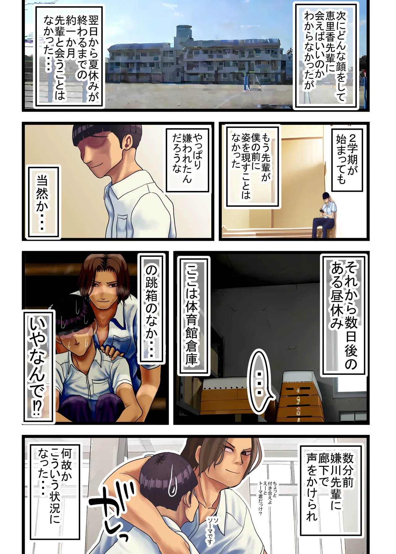 หน้า 20
